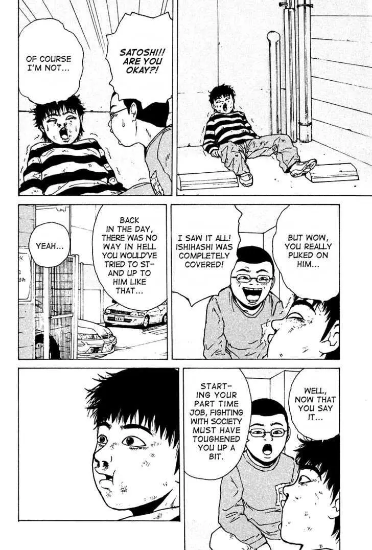 Read Sekitou Elergy chapter 8 image 9 on Lezhin
