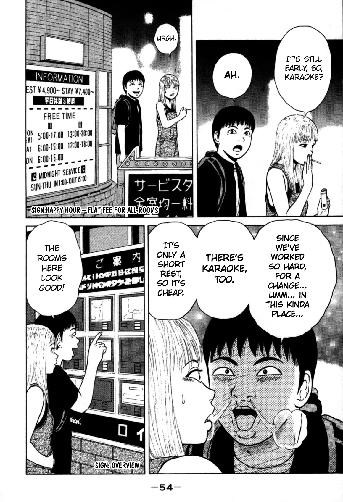 Read Sekitou Elergy chapter 80 image 13 on Lezhin