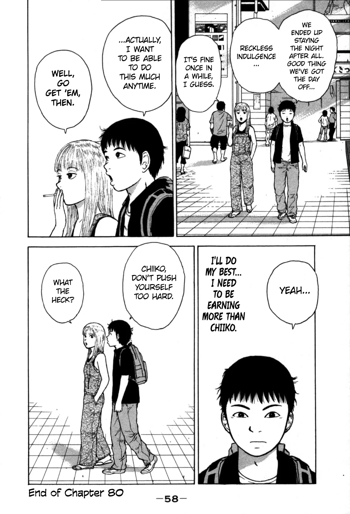Read Sekitou Elergy chapter 80 image 17 on Lezhin