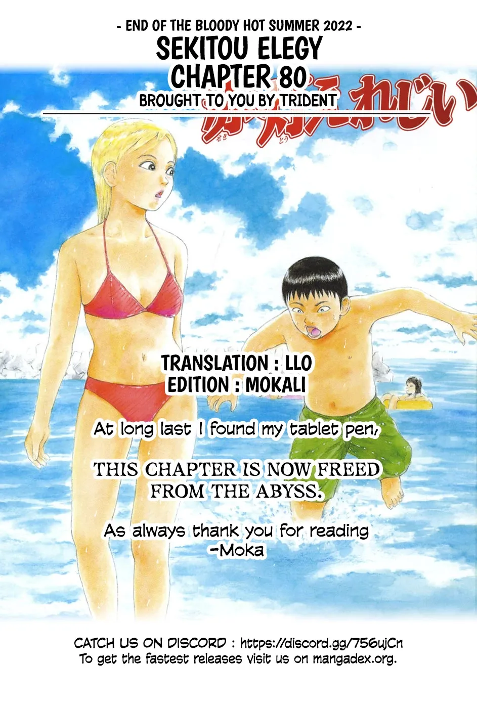 Read Sekitou Elergy chapter 80 image 18 on Lezhin