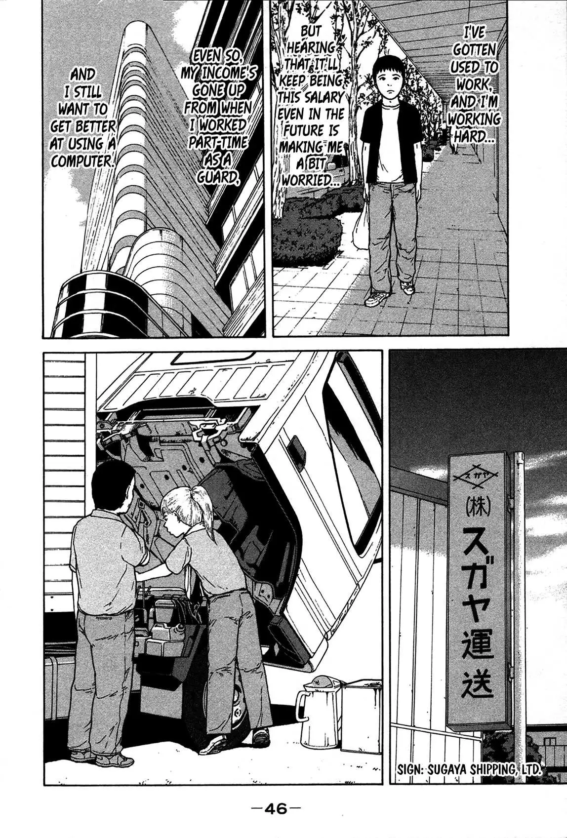 Read Sekitou Elergy chapter 80 image 5 on Lezhin