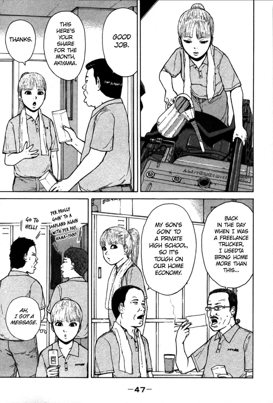 Read Sekitou Elergy chapter 80 image 6 on Lezhin