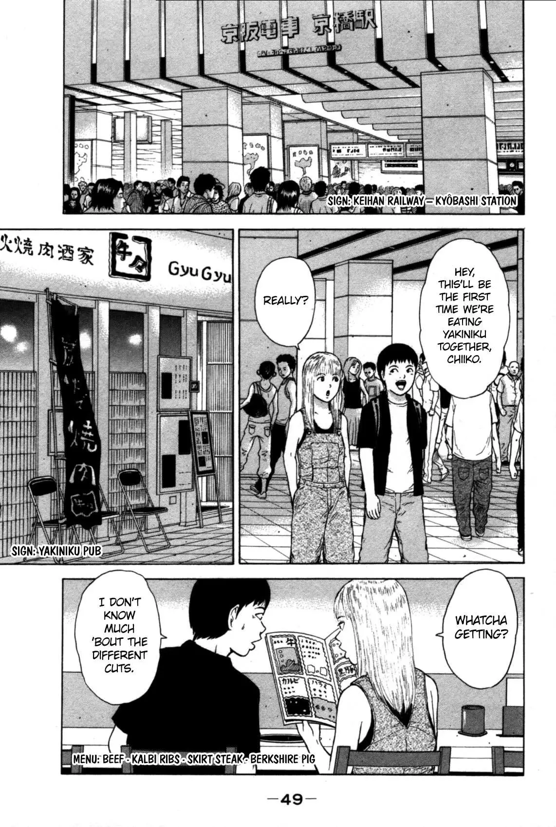 Read Sekitou Elergy chapter 80 image 8 on Lezhin