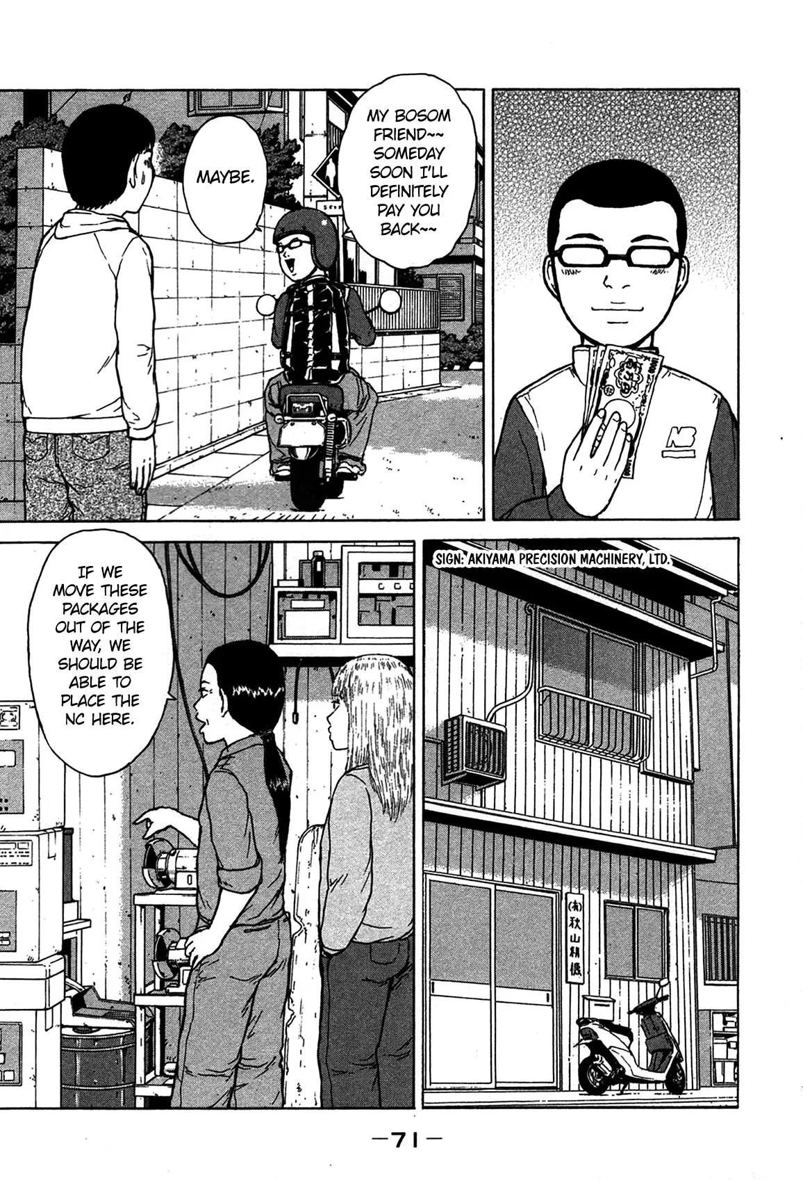 Read Sekitou Elergy chapter 81 image 12 on Lezhin