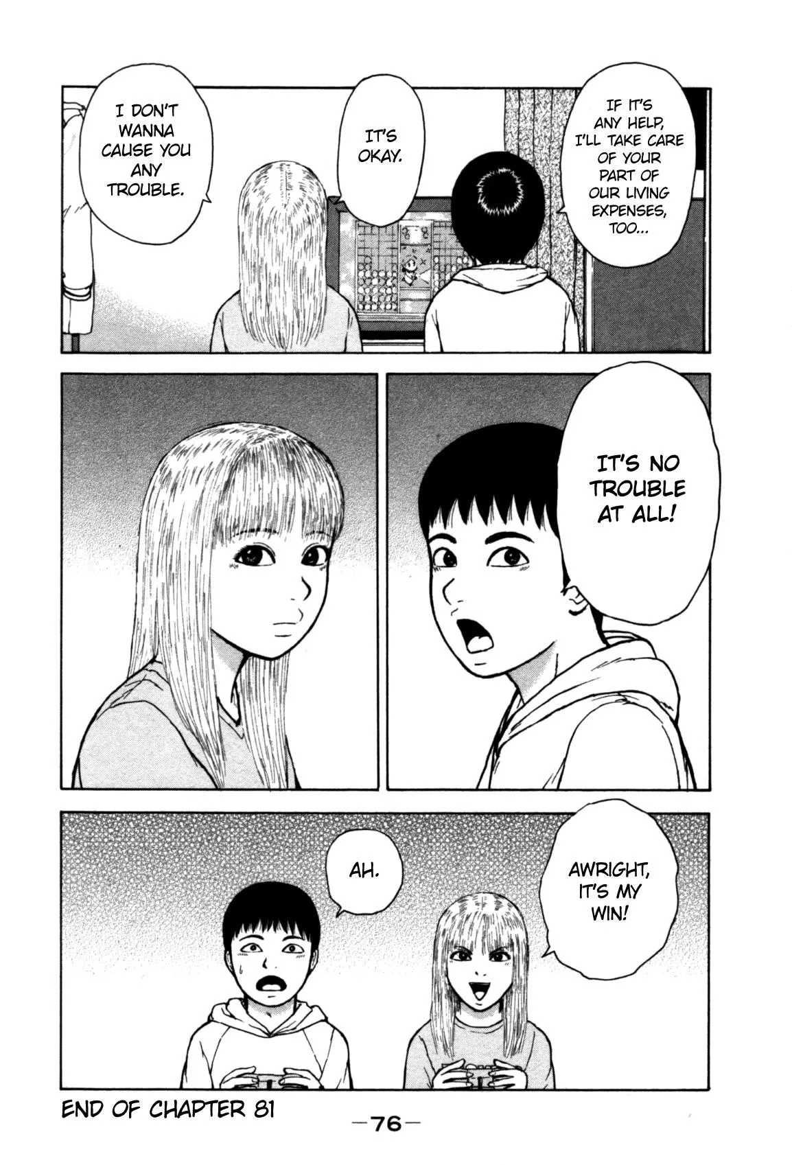 Read Sekitou Elergy chapter 81 image 17 on Lezhin