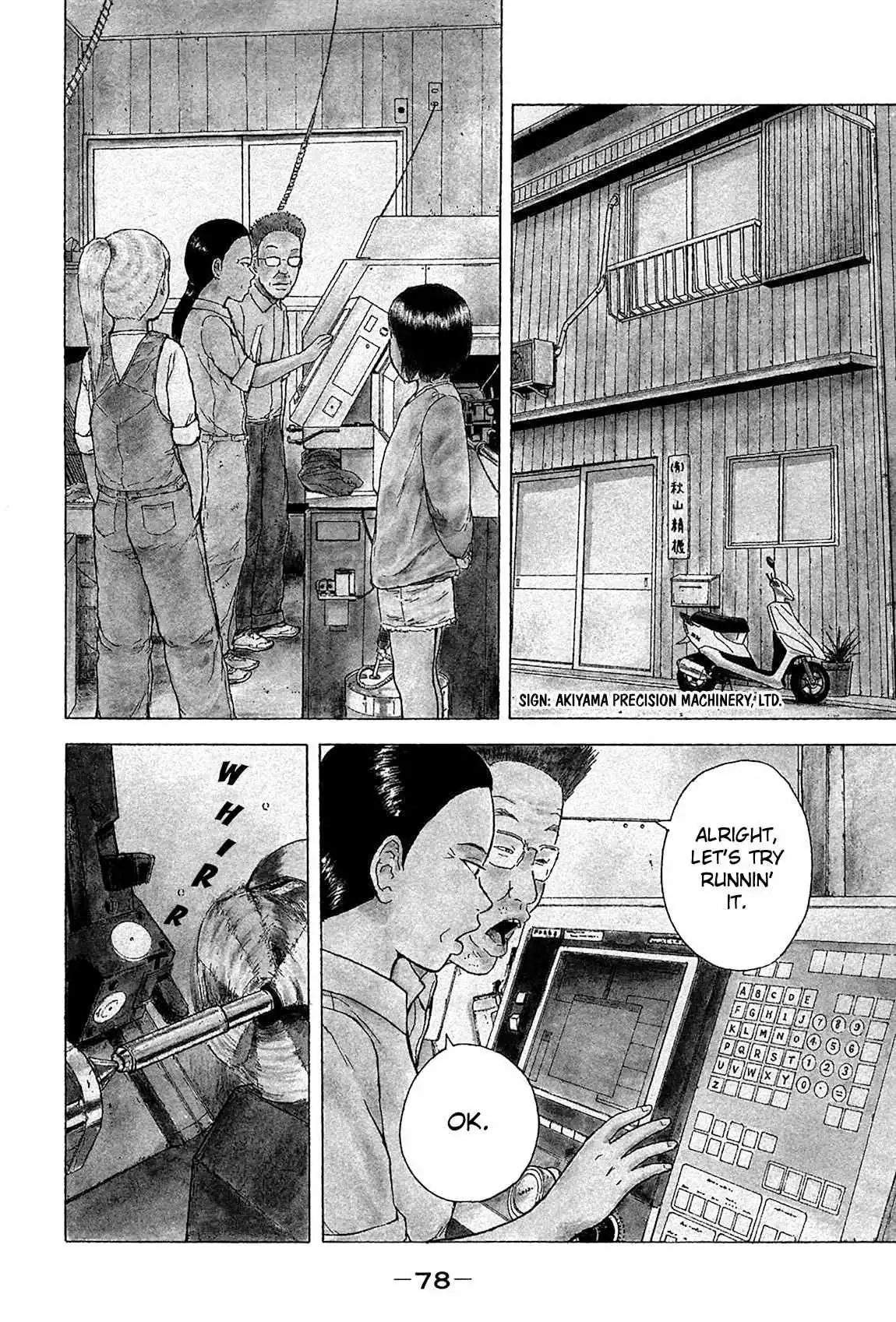 Read Sekitou Elergy chapter 82 image 1 on Lezhin