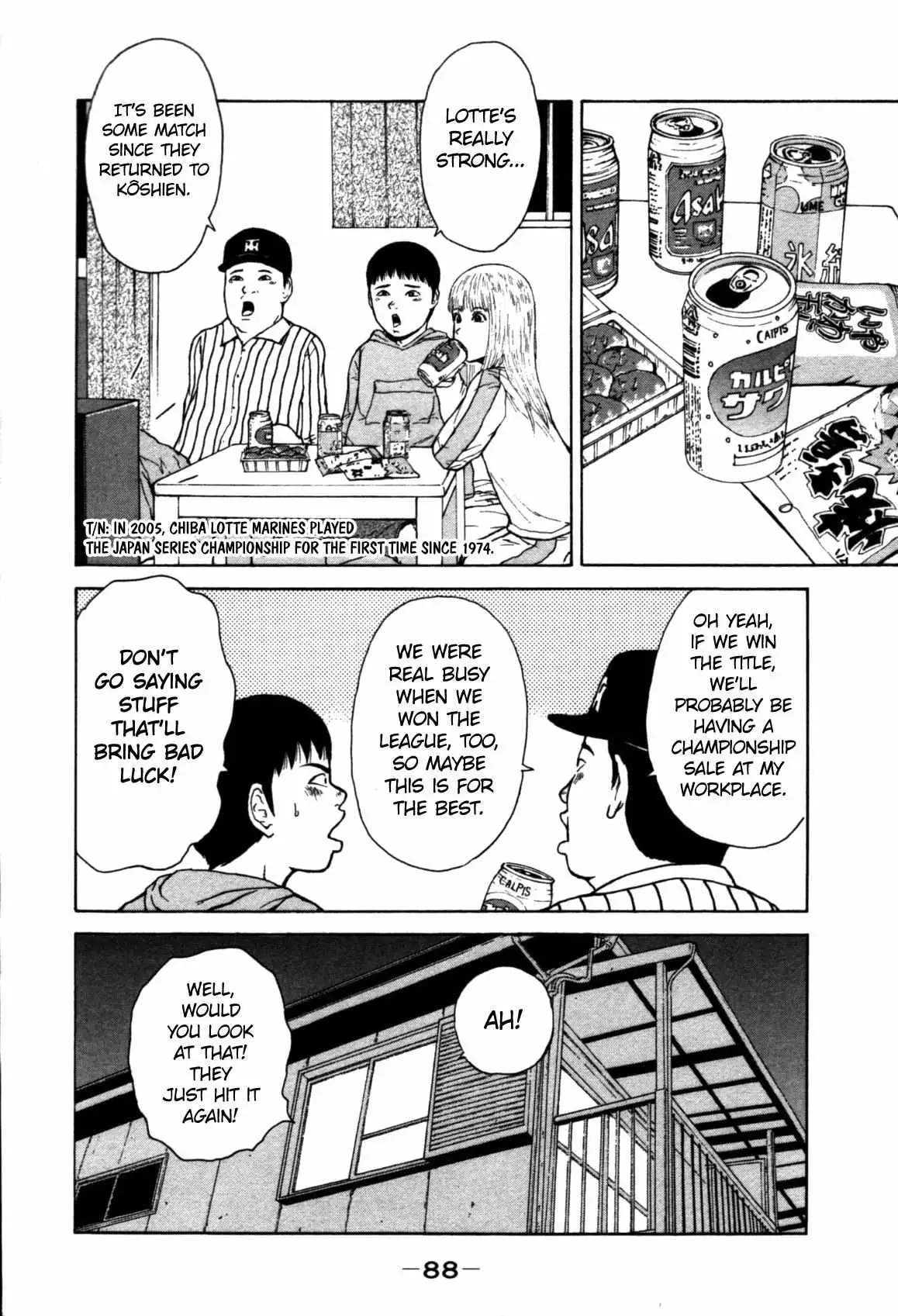 Read Sekitou Elergy chapter 82 image 11 on Lezhin