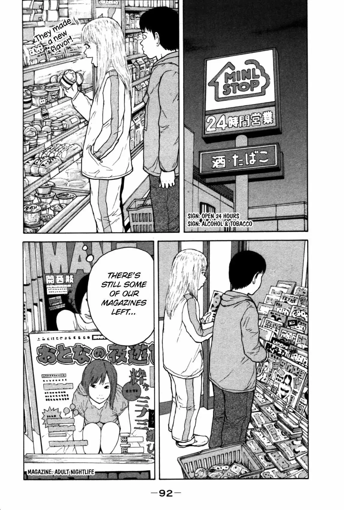 Read Sekitou Elergy chapter 82 image 15 on Lezhin