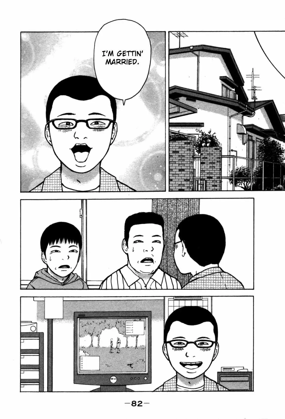 Read Sekitou Elergy chapter 82 image 5 on Lezhin