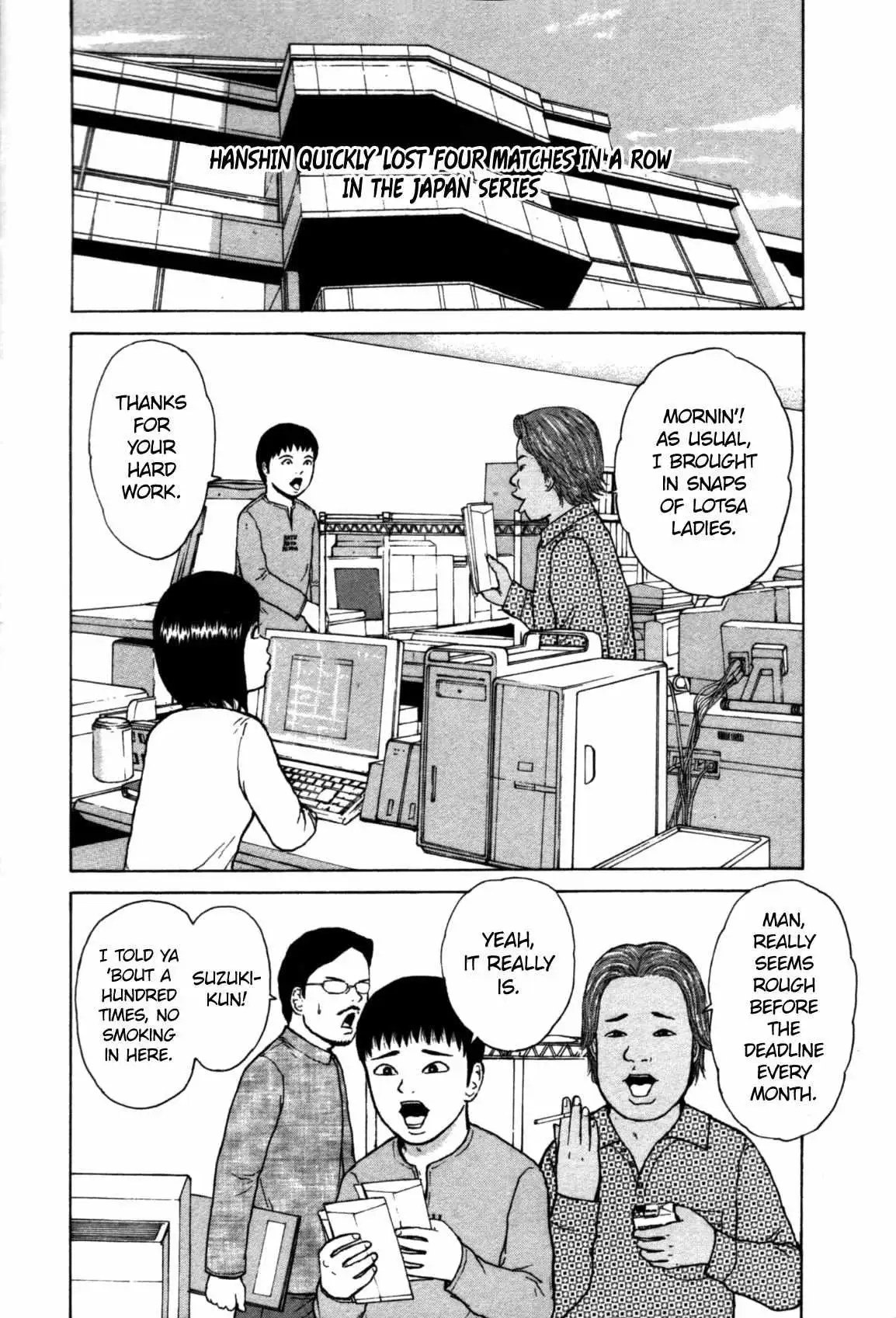 Read Sekitou Elergy chapter 83 image 1 on Lezhin