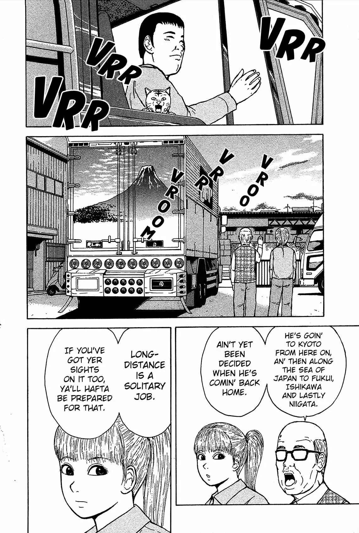 Read Sekitou Elergy chapter 83 image 11 on Lezhin