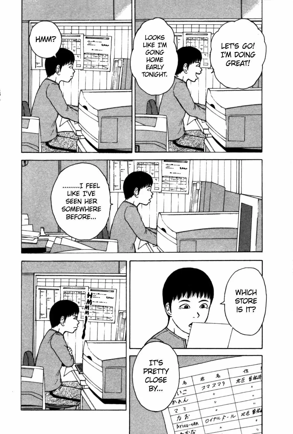 Read Sekitou Elergy chapter 83 image 15 on Lezhin