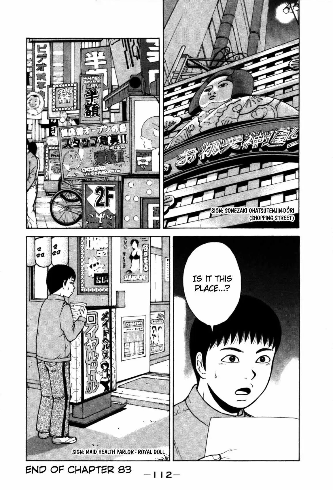 Read Sekitou Elergy chapter 83 image 17 on Lezhin