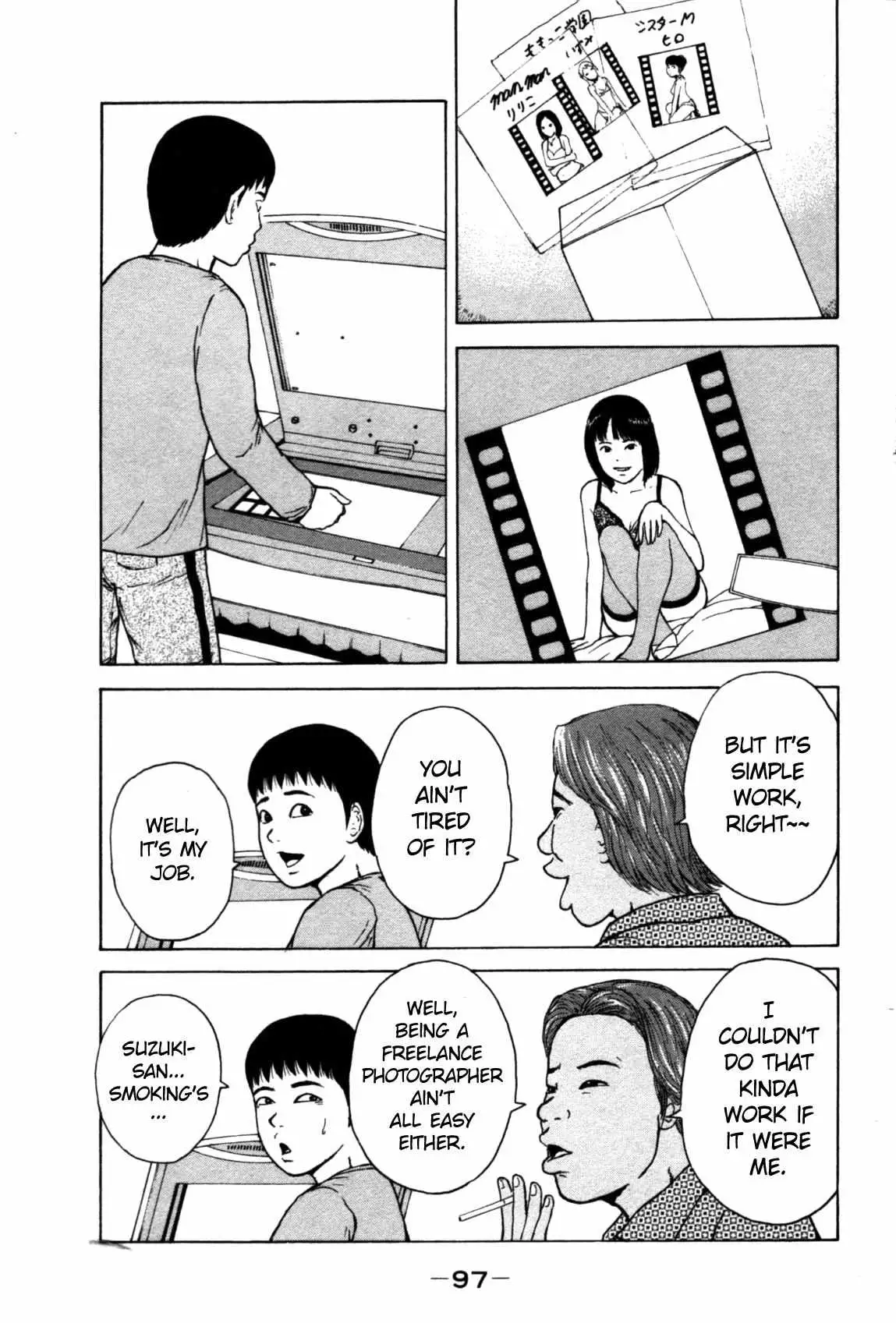 Read Sekitou Elergy chapter 83 image 2 on Lezhin