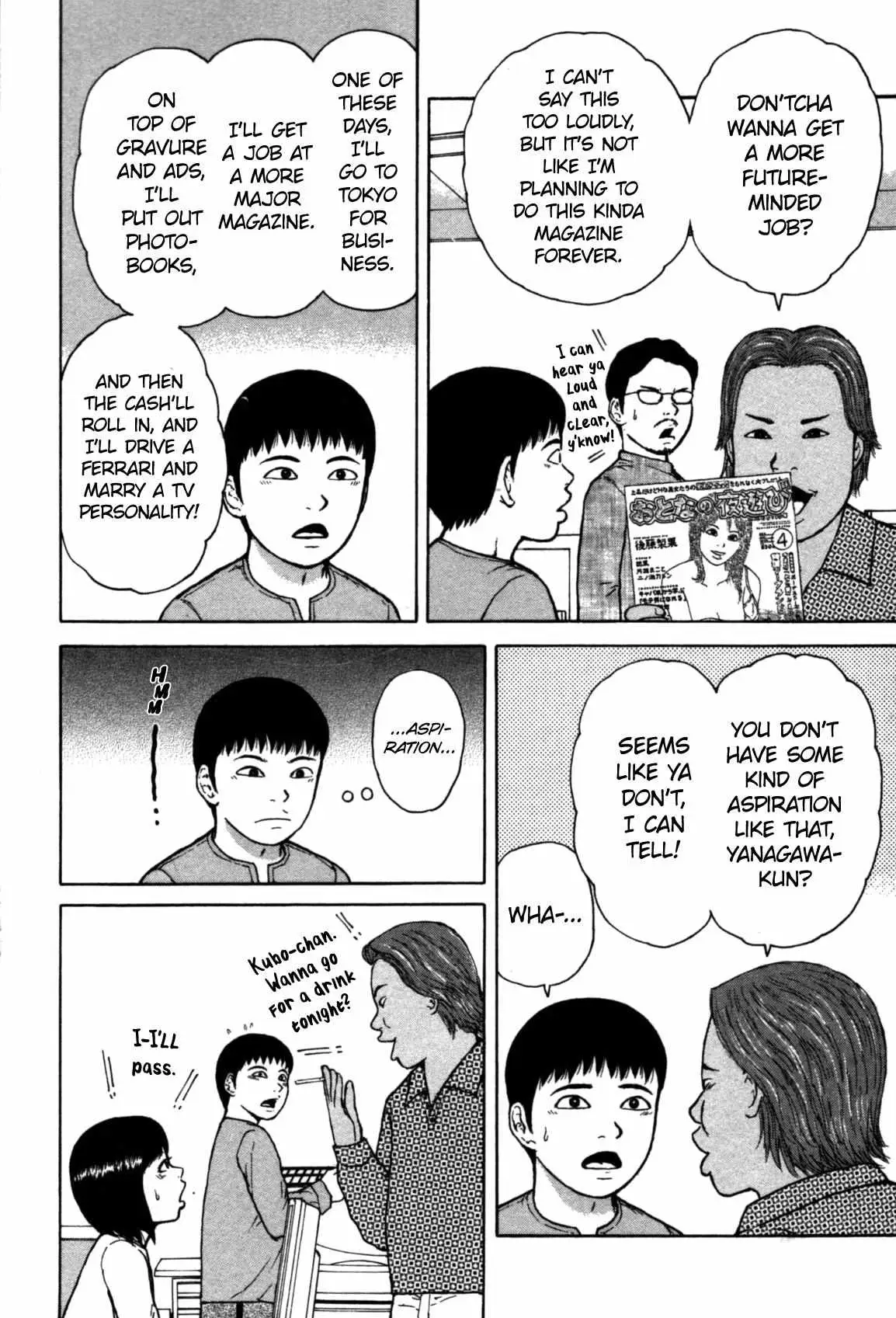 Read Sekitou Elergy chapter 83 image 3 on Lezhin