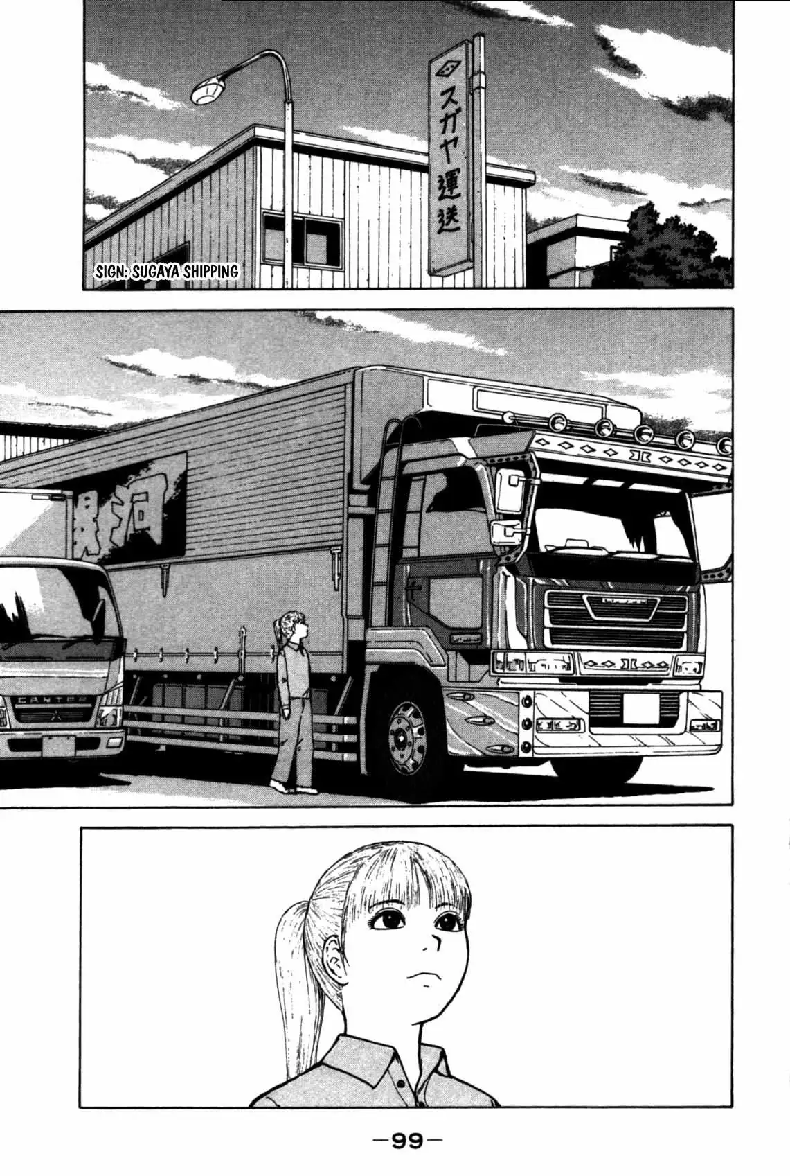 Read Sekitou Elergy chapter 83 image 4 on Lezhin