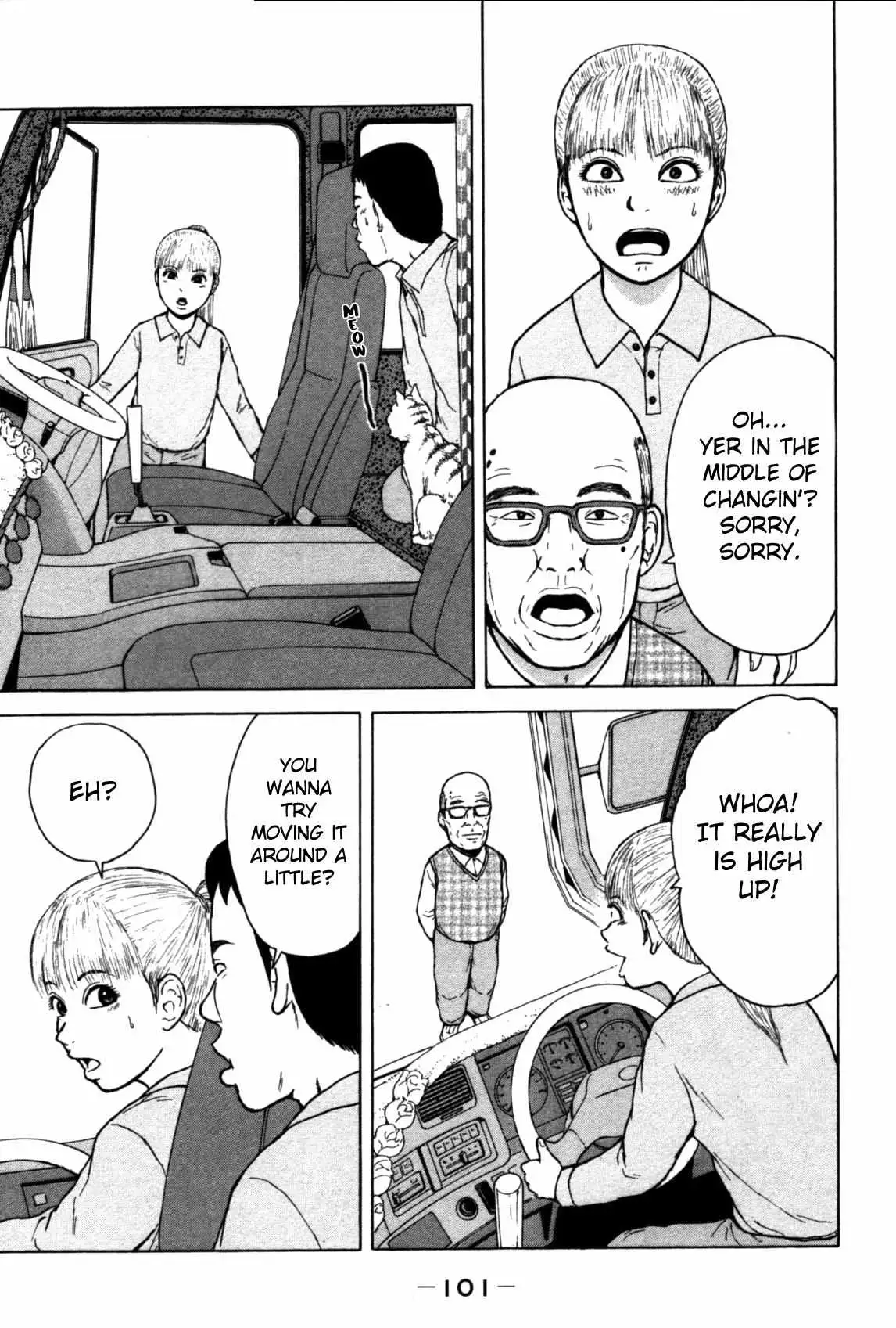 Read Sekitou Elergy chapter 83 image 6 on Lezhin