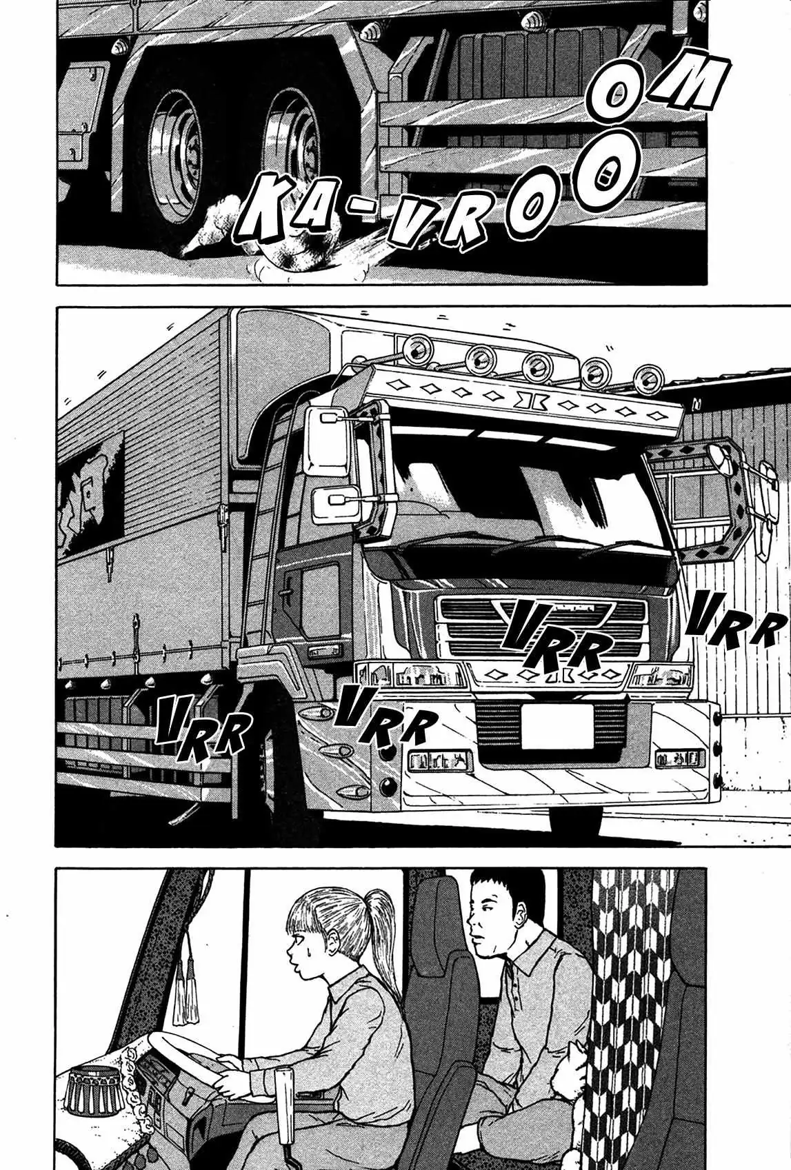 Read Sekitou Elergy chapter 83 image 7 on Lezhin