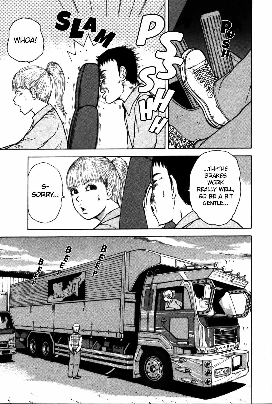 Read Sekitou Elergy chapter 83 image 8 on Lezhin