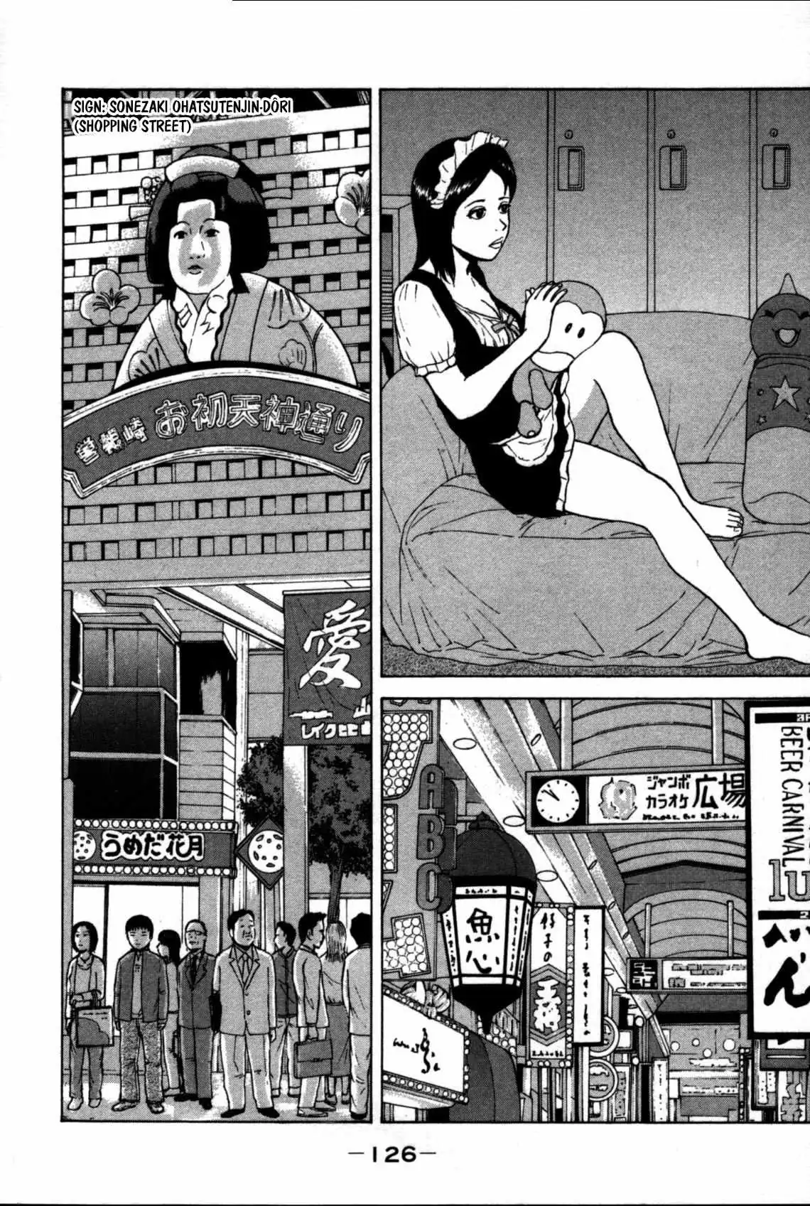 Read Sekitou Elergy chapter 84 image 13 on Lezhin
