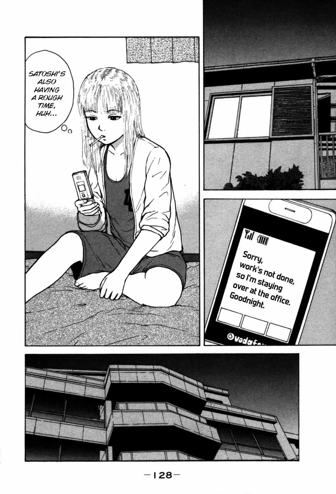 Read Sekitou Elergy chapter 84 image 15 on Lezhin