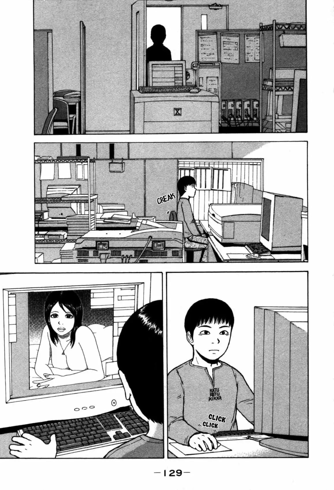 Read Sekitou Elergy chapter 84 image 16 on Lezhin