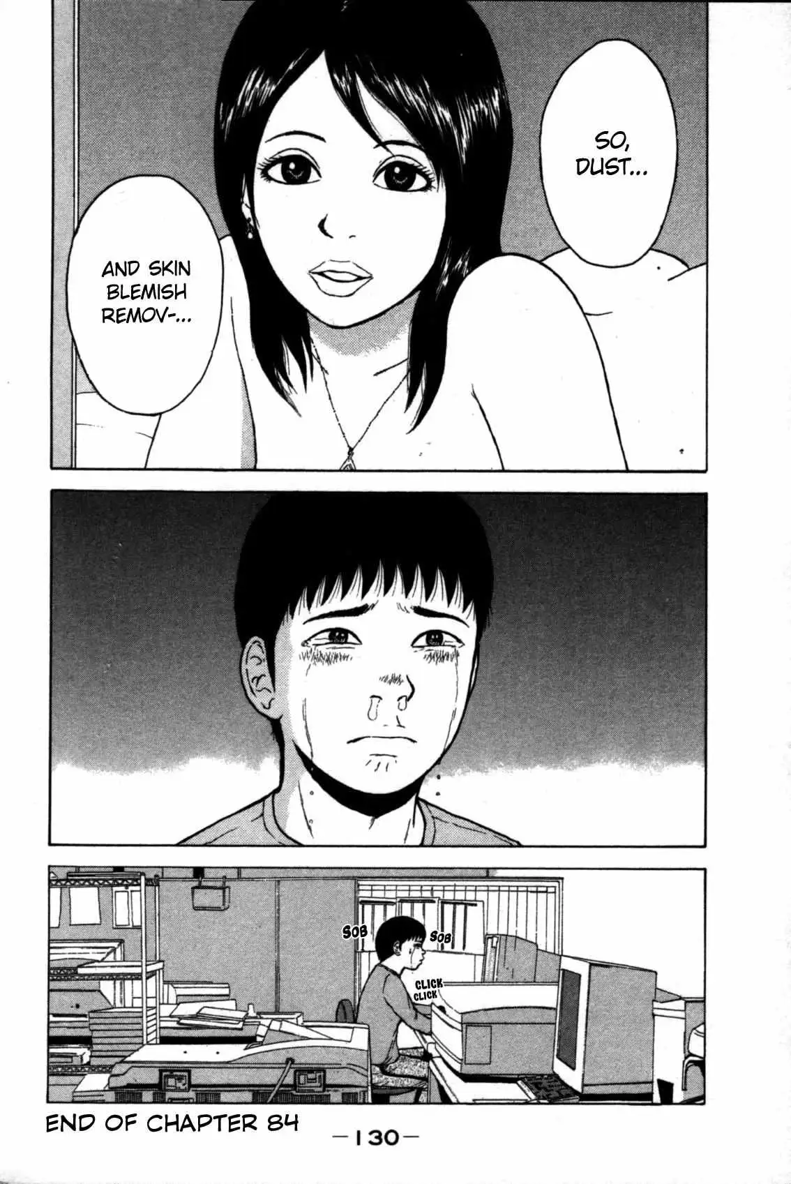 Read Sekitou Elergy chapter 84 image 17 on Lezhin