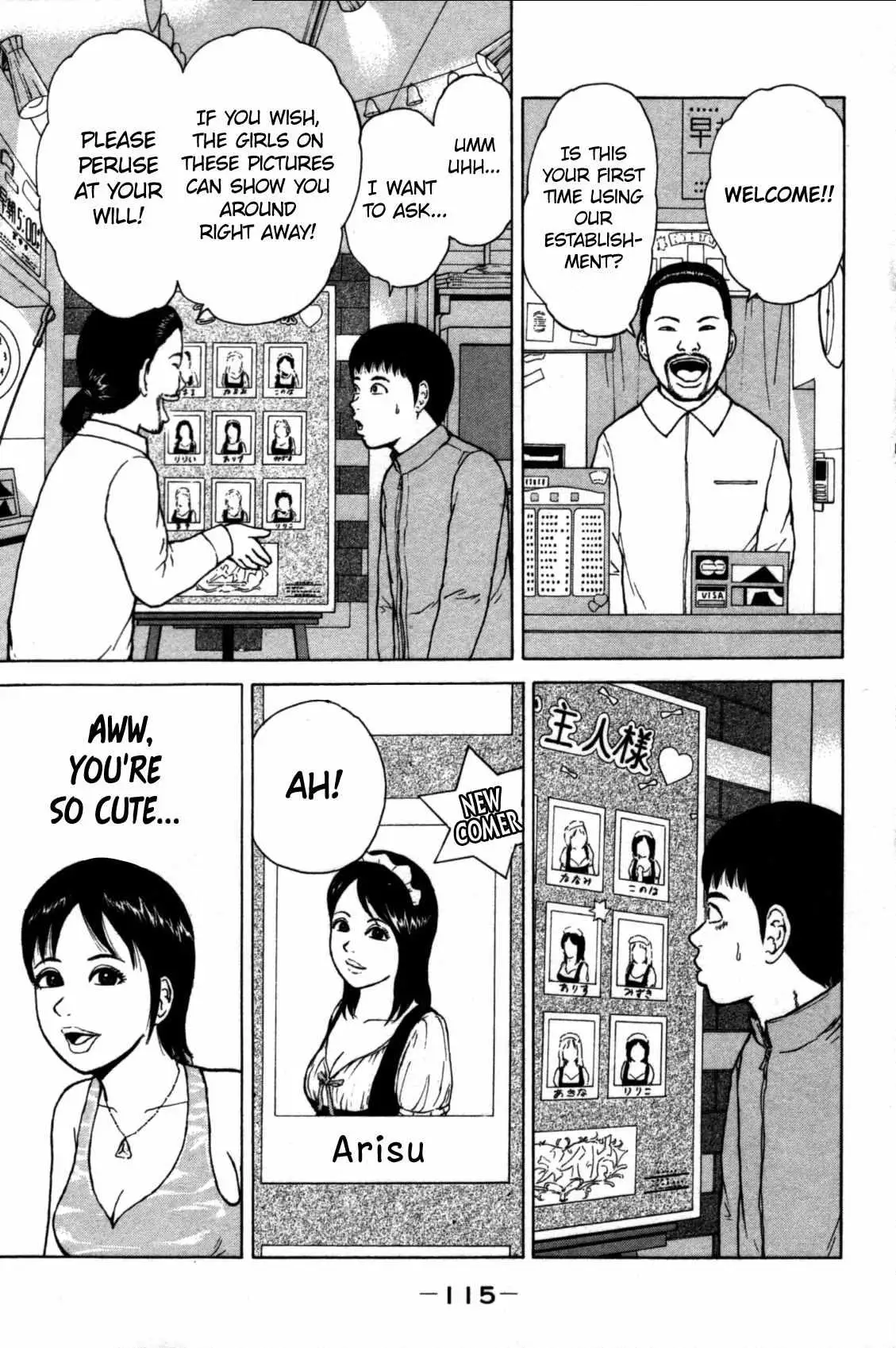Read Sekitou Elergy chapter 84 image 2 on Lezhin