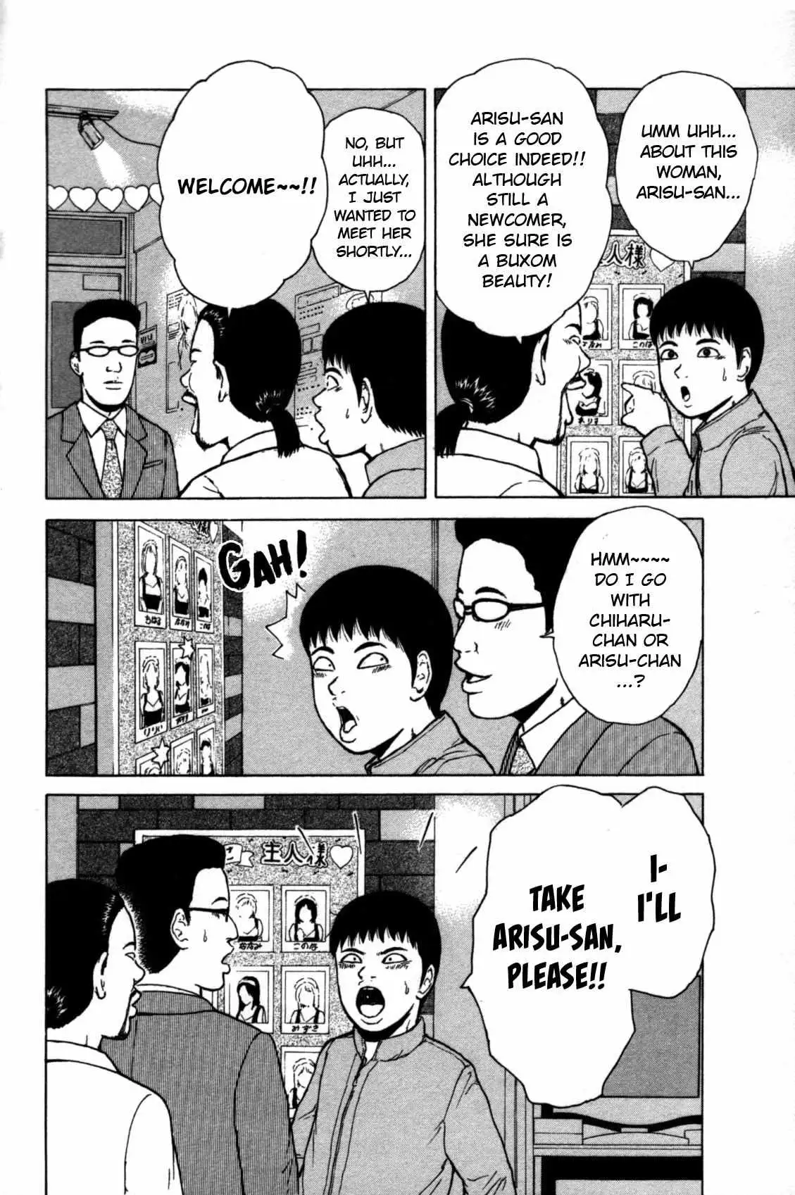 Read Sekitou Elergy chapter 84 image 3 on Lezhin