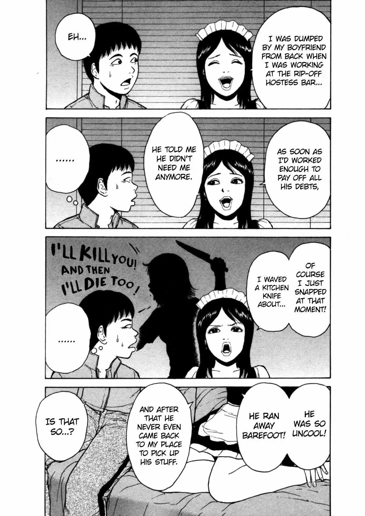 Read Sekitou Elergy chapter 84 image 8 on Lezhin
