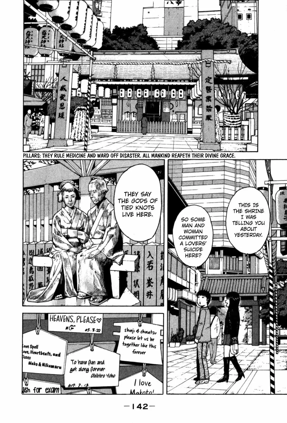 Read Sekitou Elergy chapter 85 image 11 on Lezhin