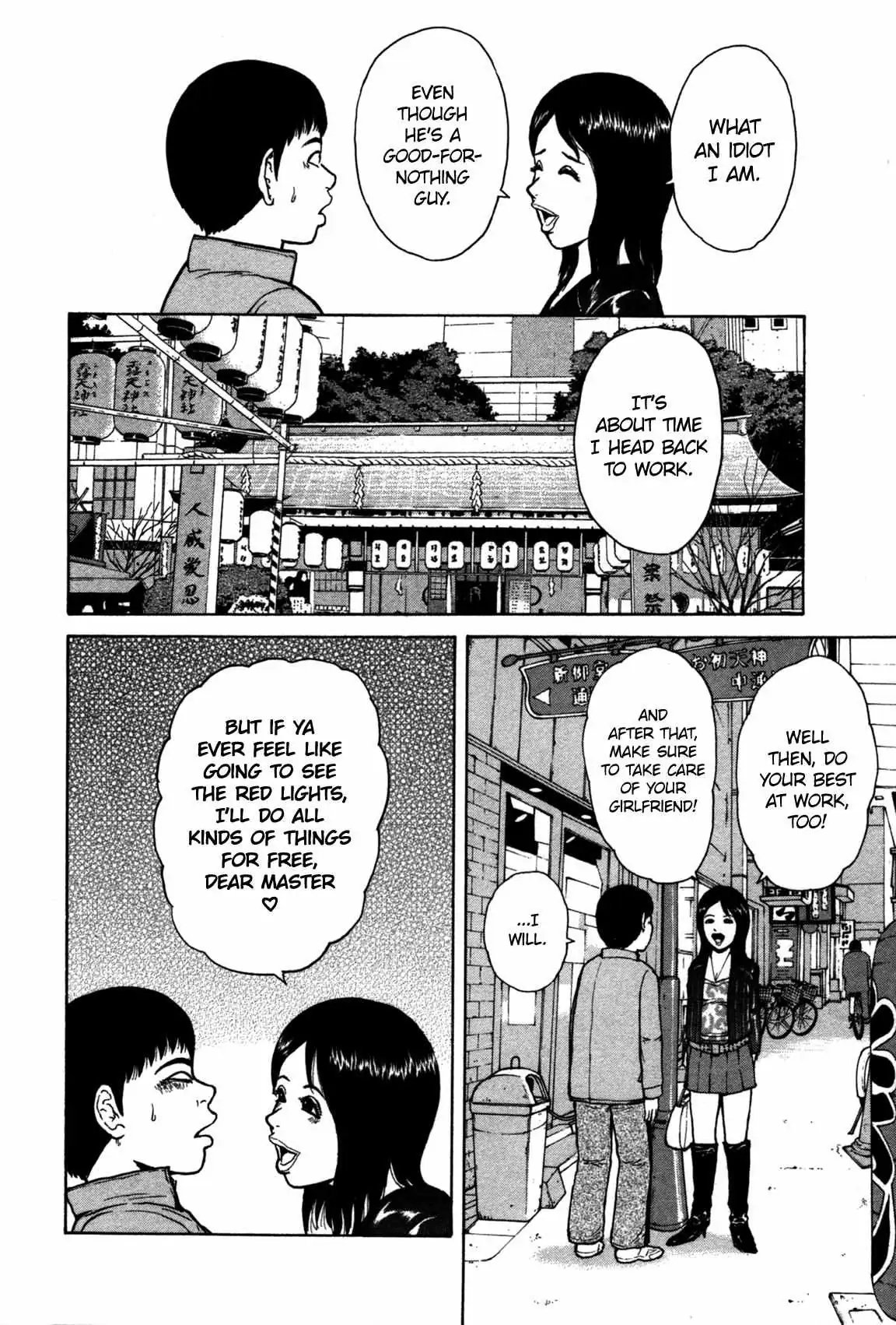 Read Sekitou Elergy chapter 85 image 13 on Lezhin