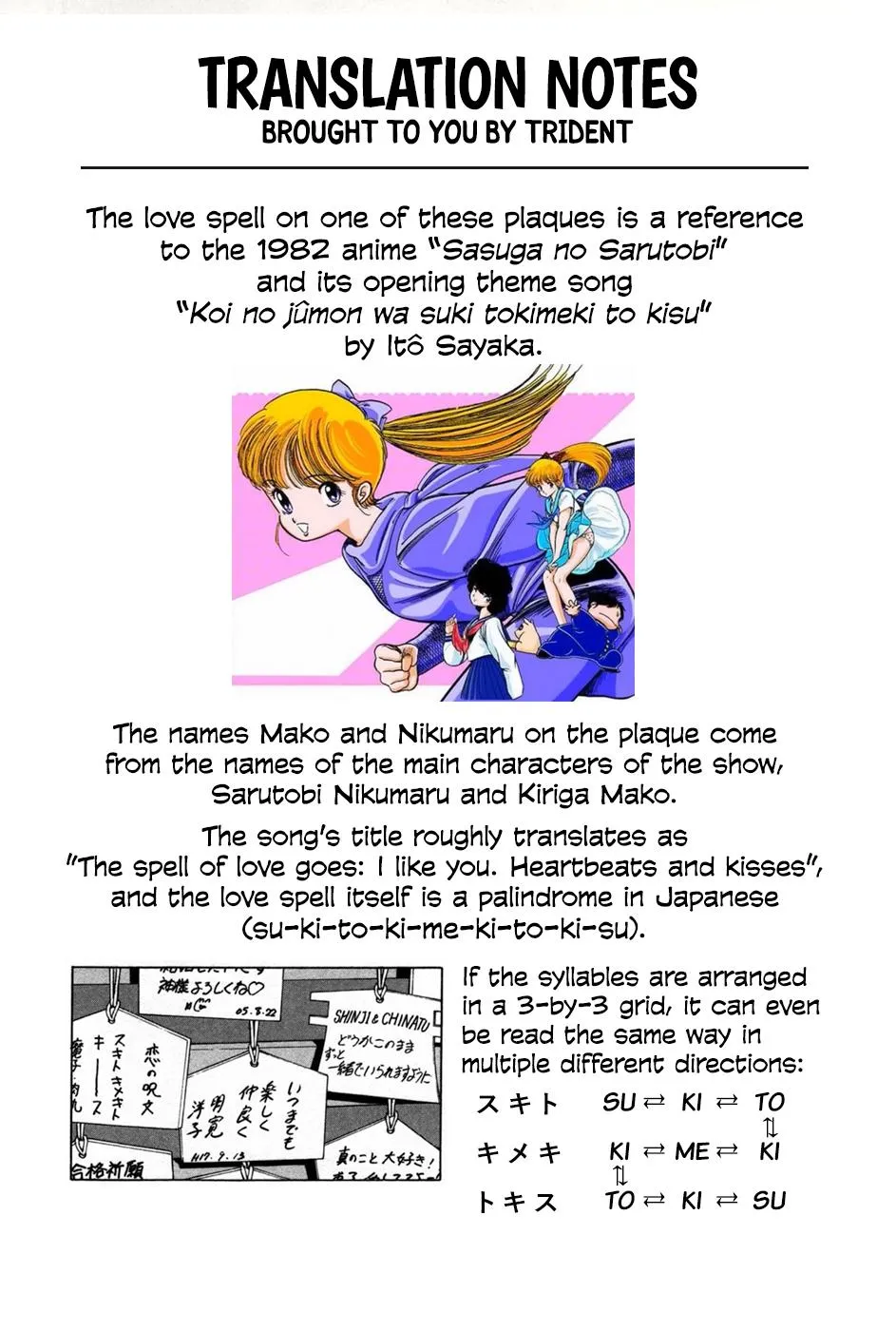 Read Sekitou Elergy chapter 85 image 19 on Lezhin