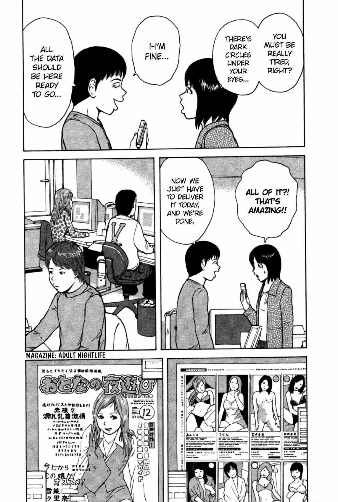 Read Sekitou Elergy chapter 85 image 3 on Lezhin