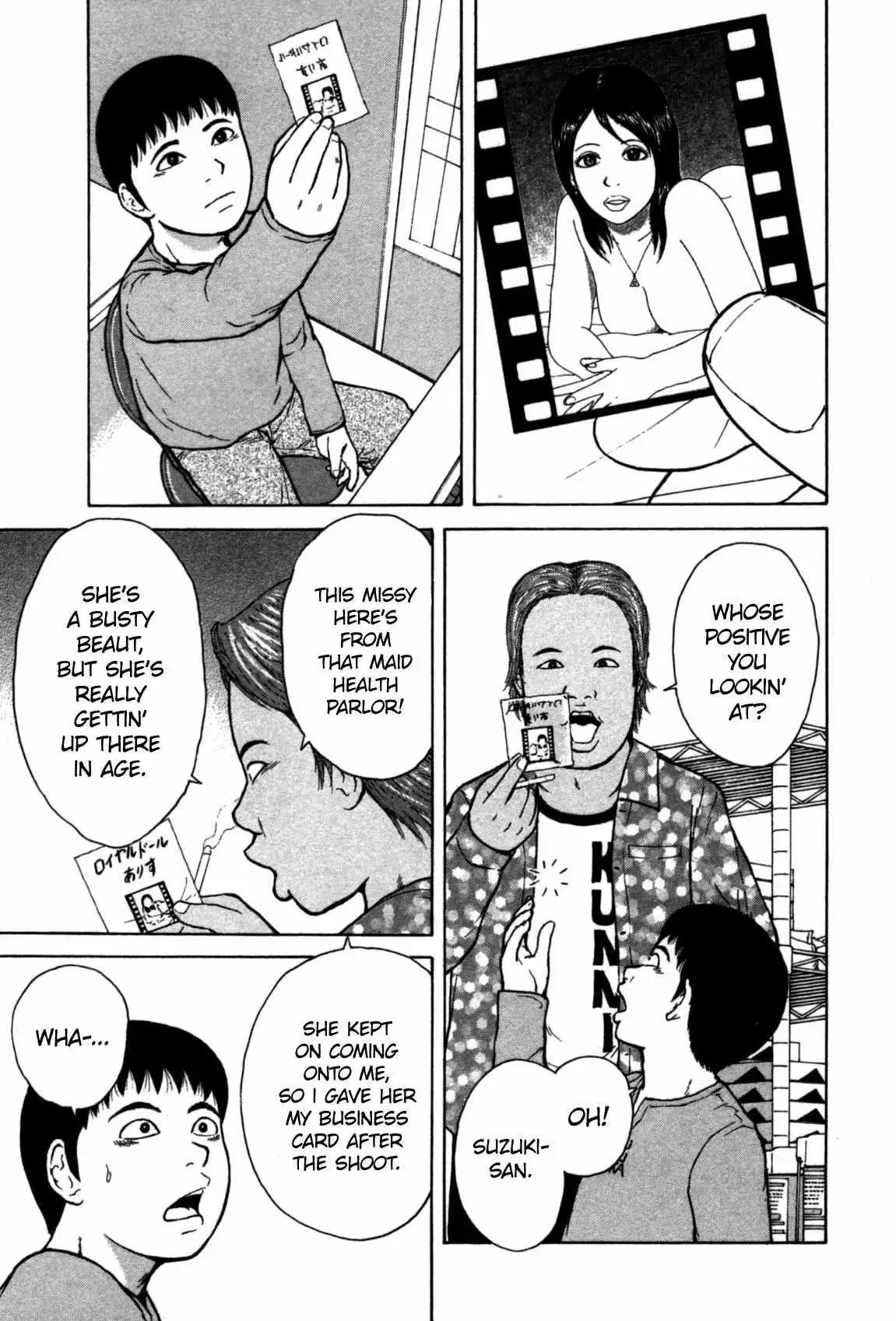 Read Sekitou Elergy chapter 85 image 4 on Lezhin
