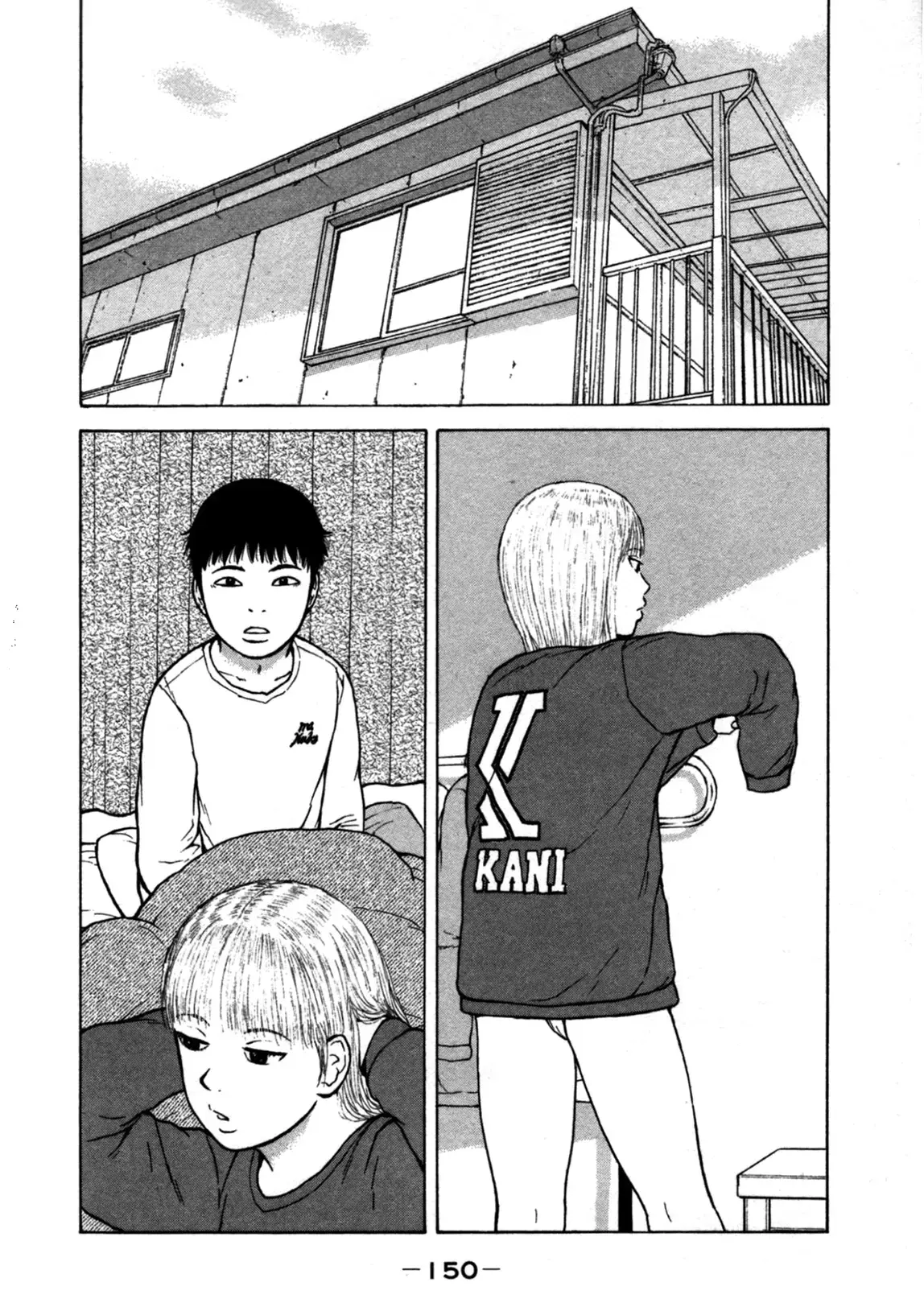 Read Sekitou Elergy chapter 86 image 1 on Lezhin