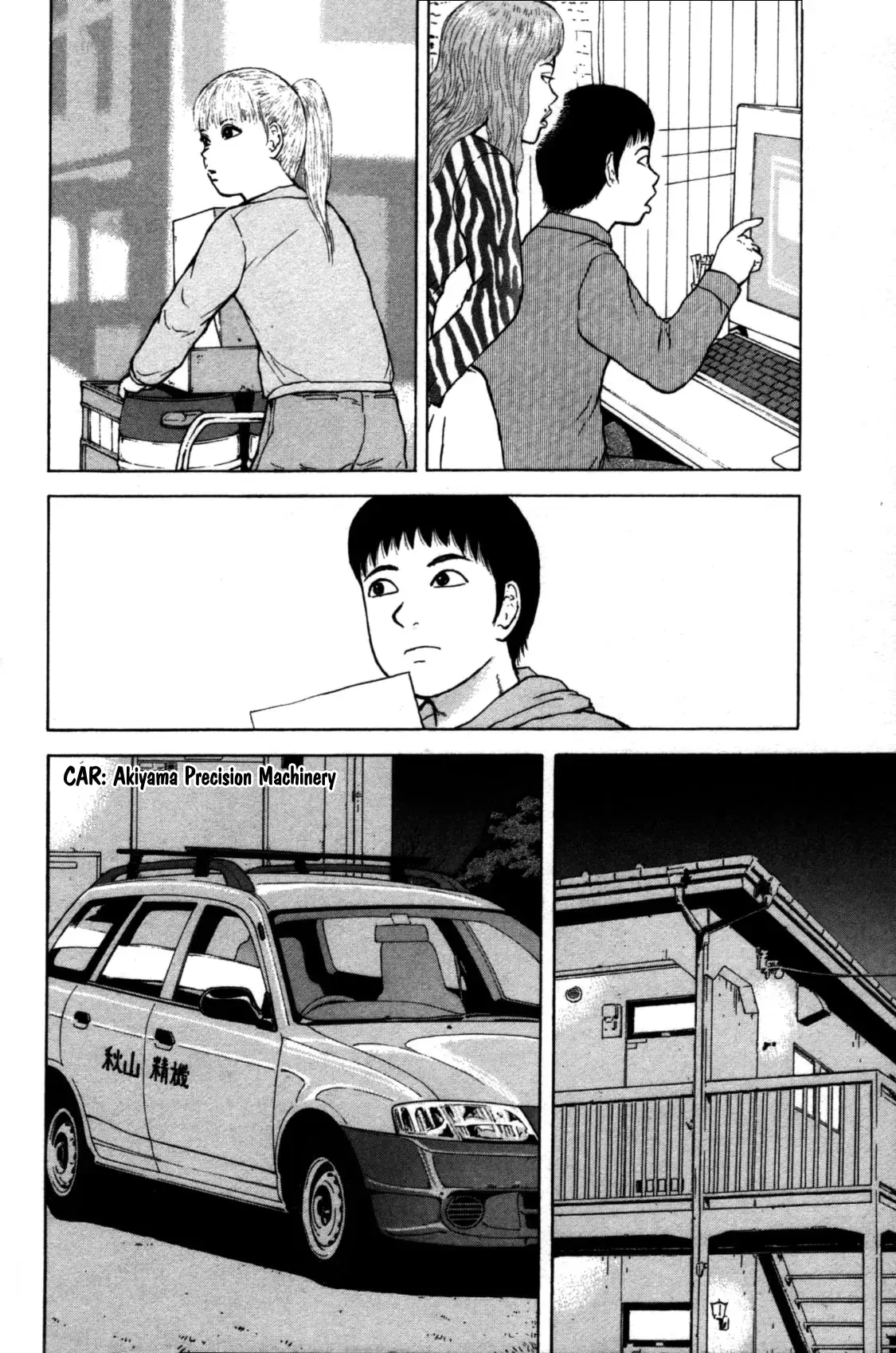 Read Sekitou Elergy chapter 86 image 15 on Lezhin