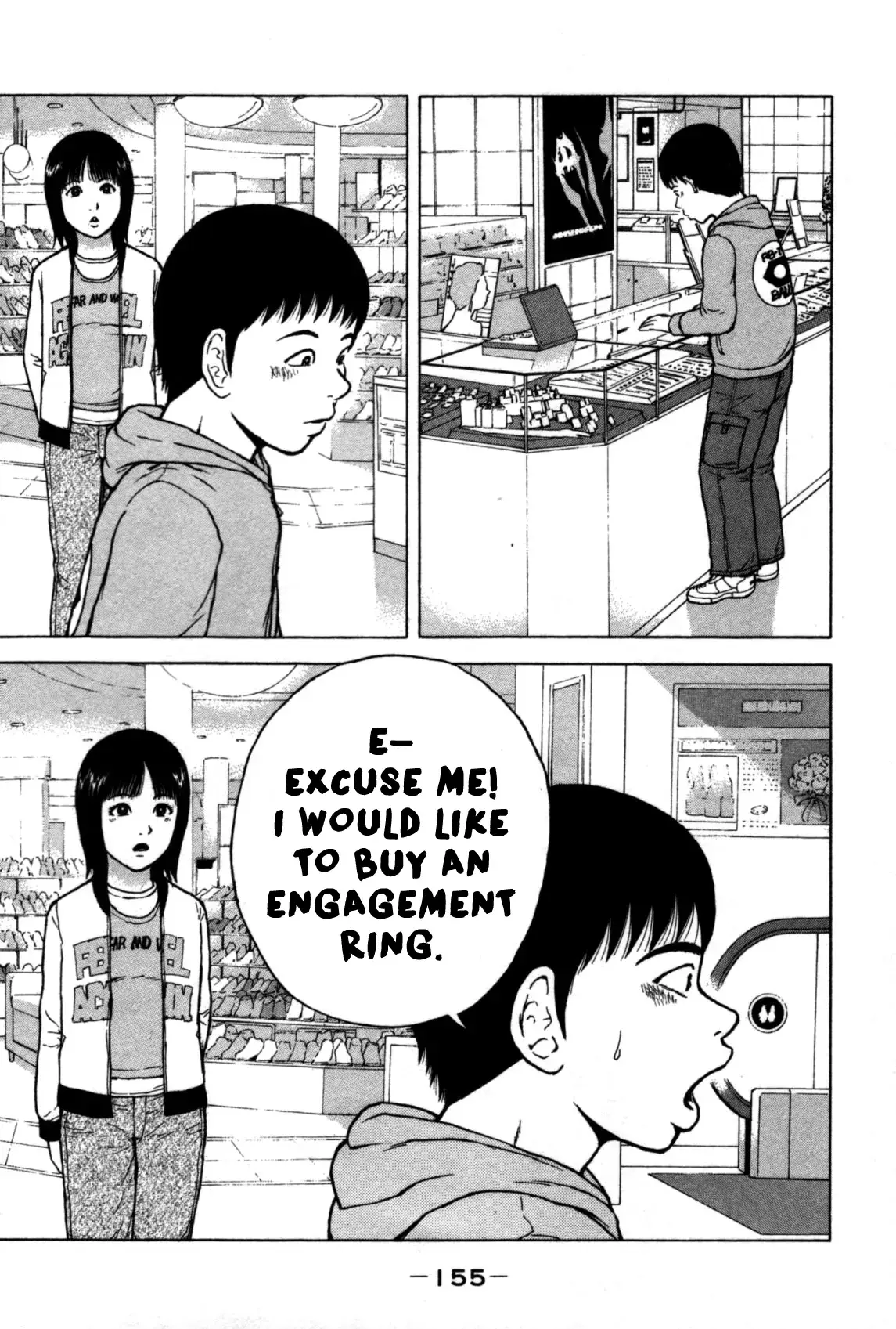 Read Sekitou Elergy chapter 86 image 6 on Lezhin