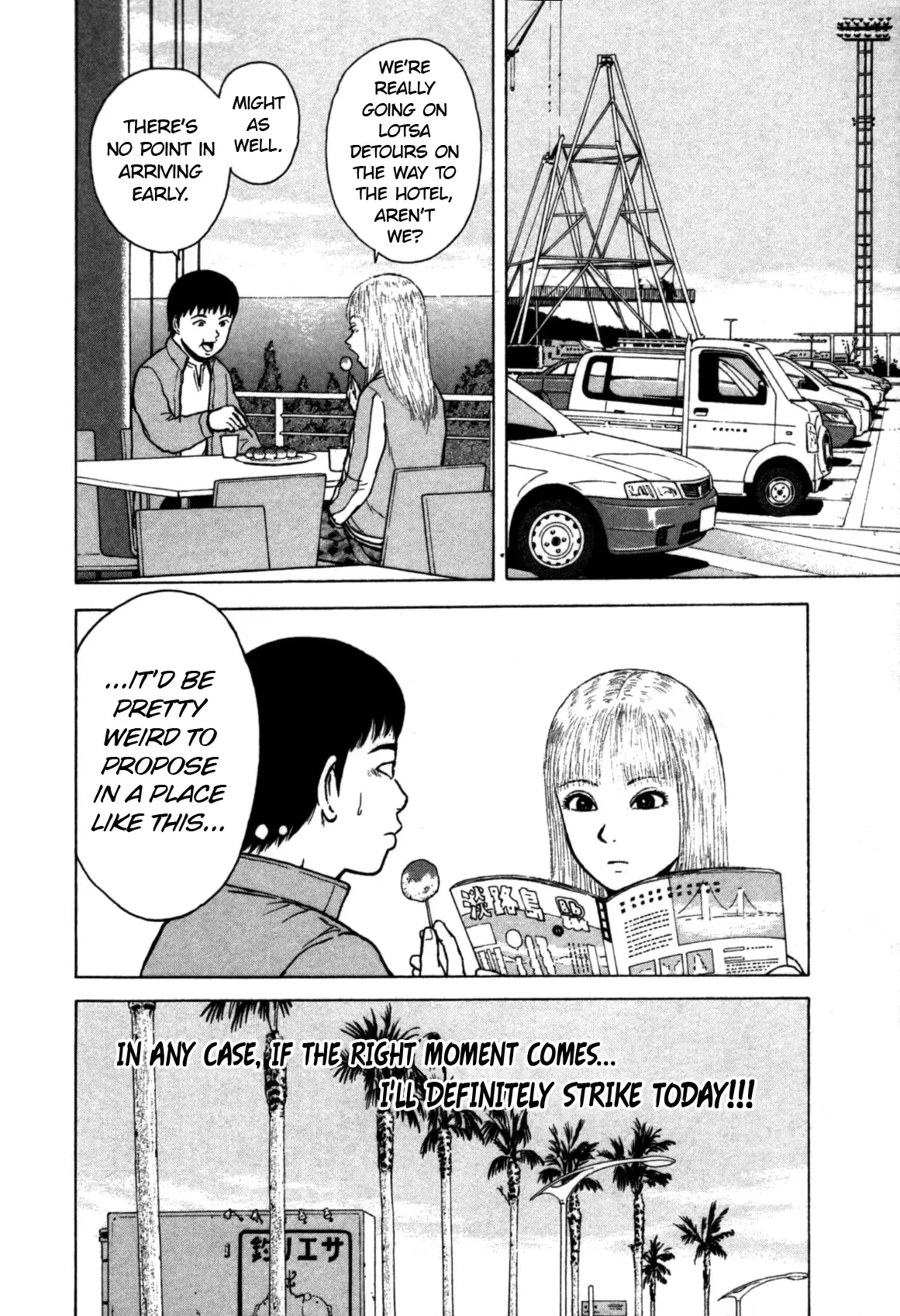 Read Sekitou Elergy chapter 87 image 3 on Lezhin