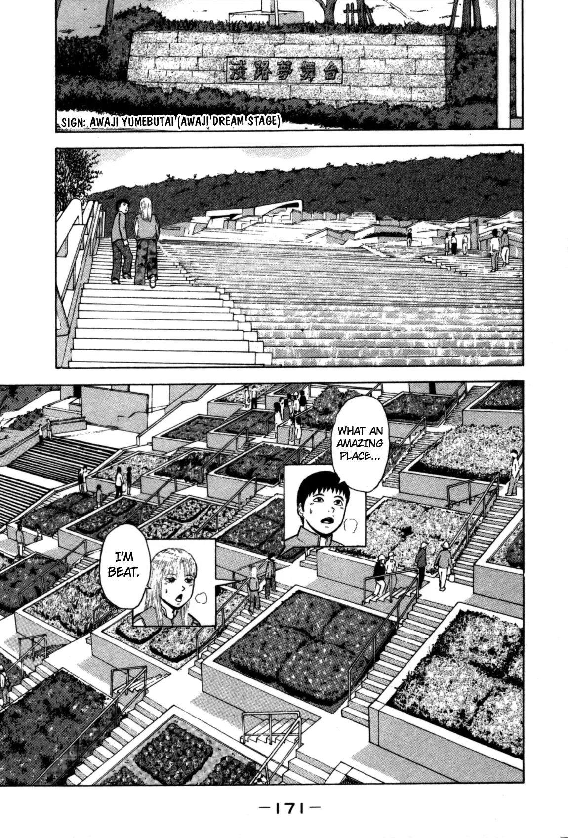 Read Sekitou Elergy chapter 87 image 4 on Lezhin