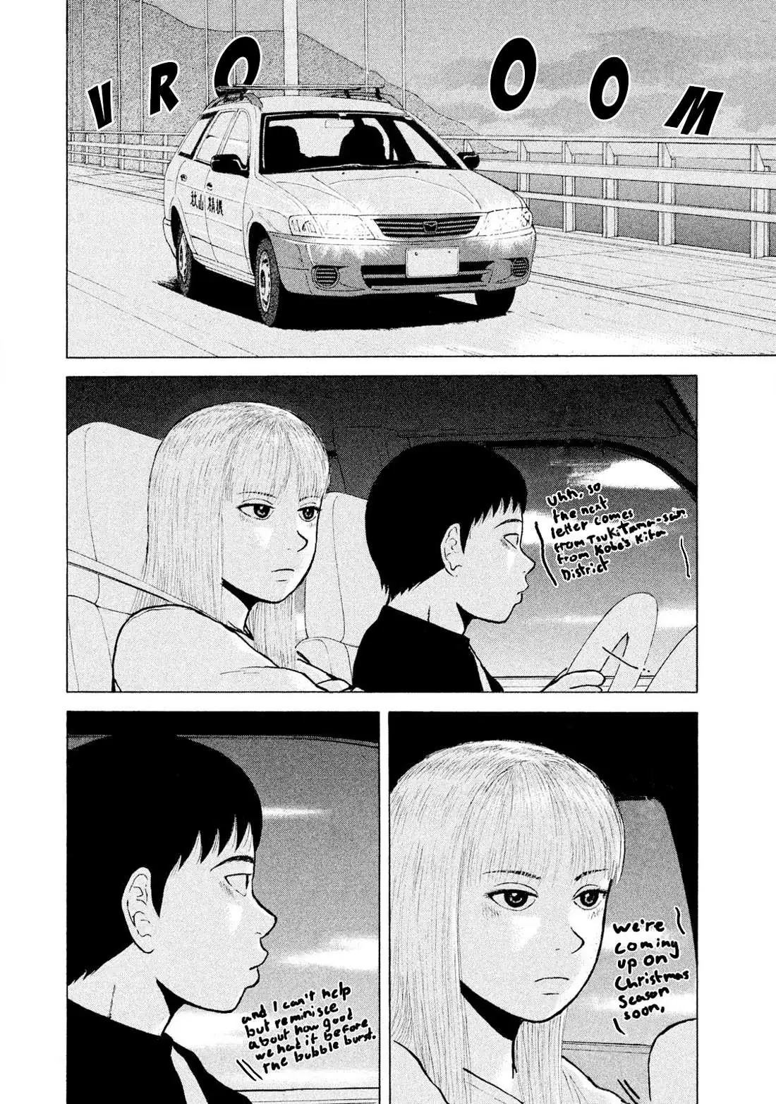 Read Sekitou Elergy chapter 89 image 1 on Lezhin