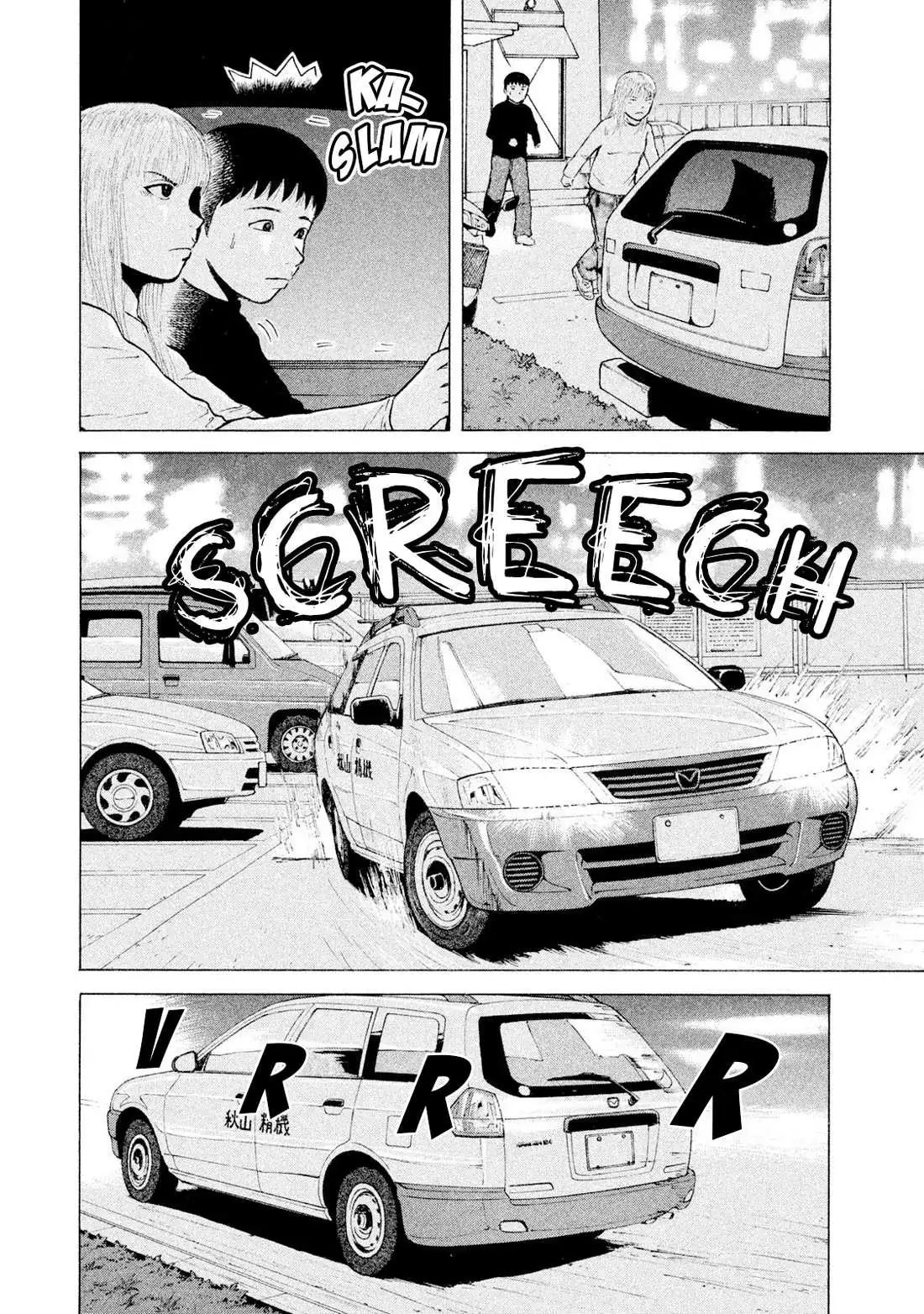 Read Sekitou Elergy chapter 89 image 13 on Lezhin
