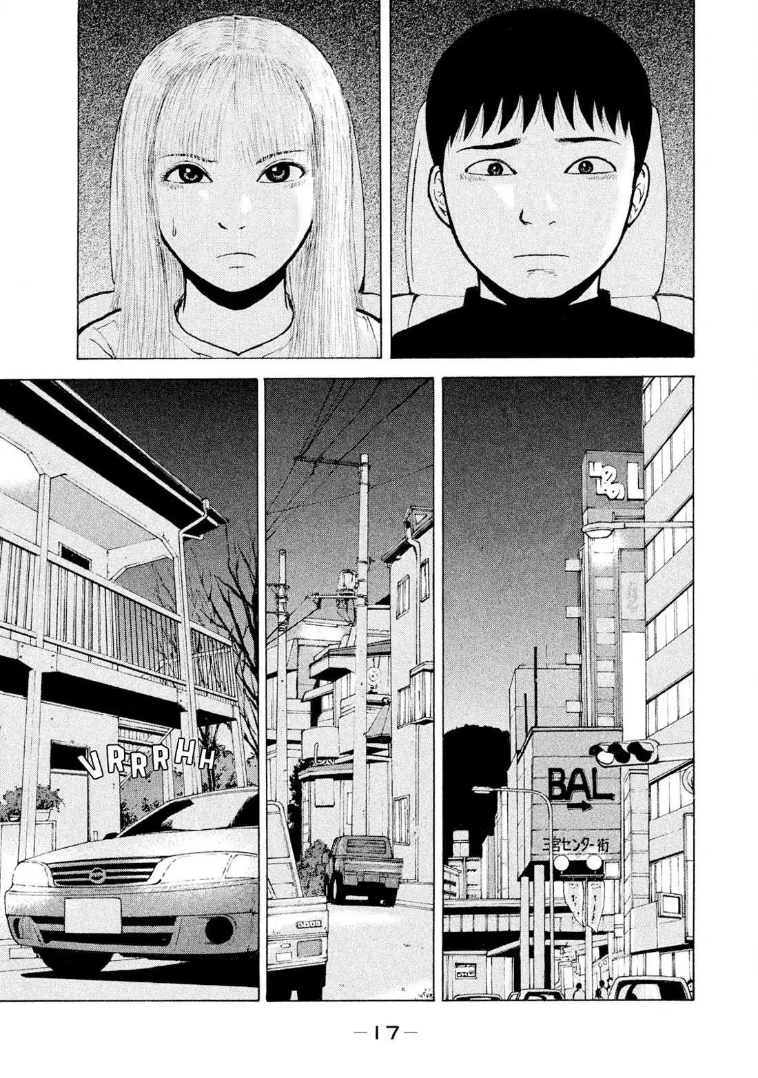 Read Sekitou Elergy chapter 89 image 14 on Lezhin