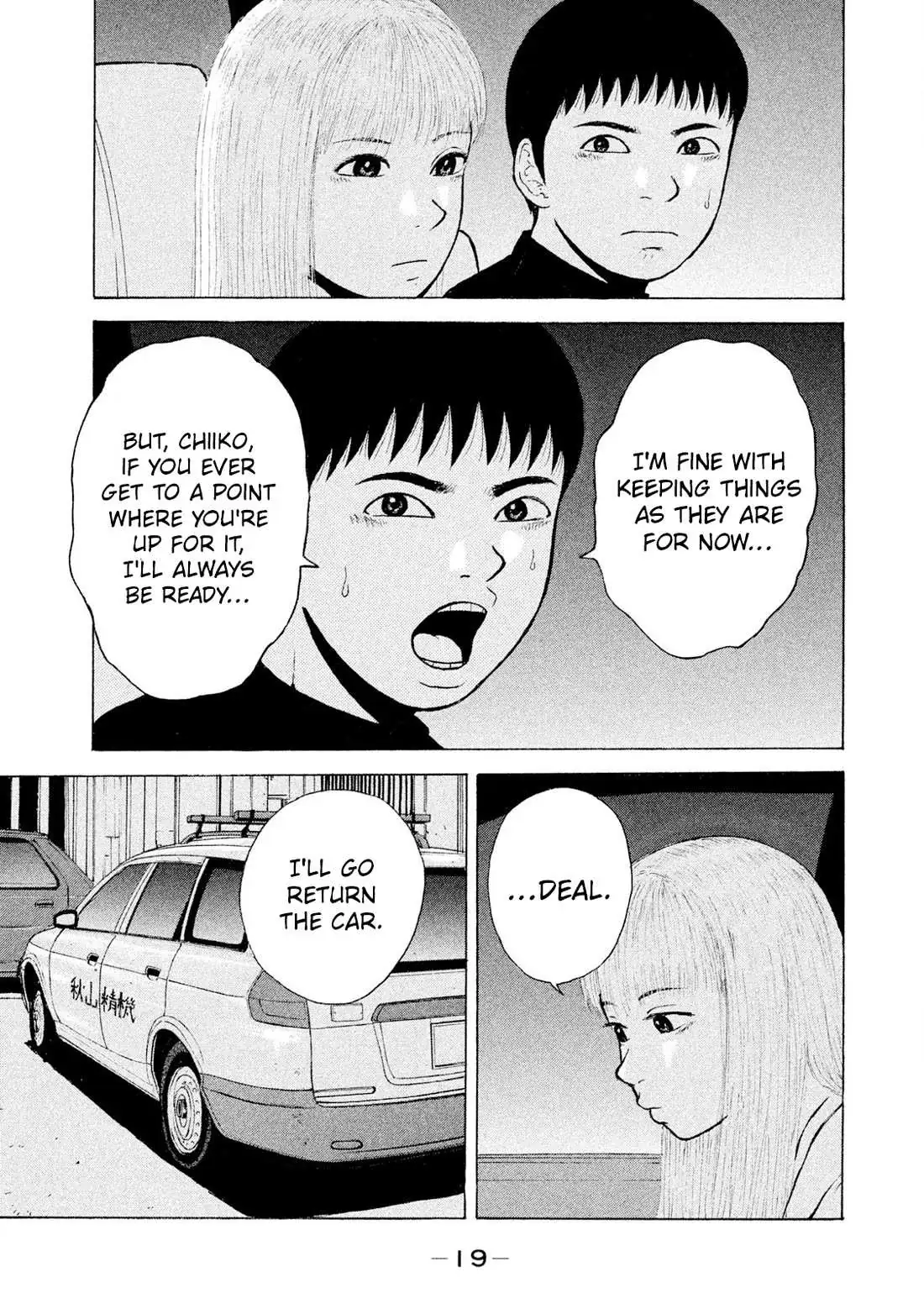 Read Sekitou Elergy chapter 89 image 16 on Lezhin