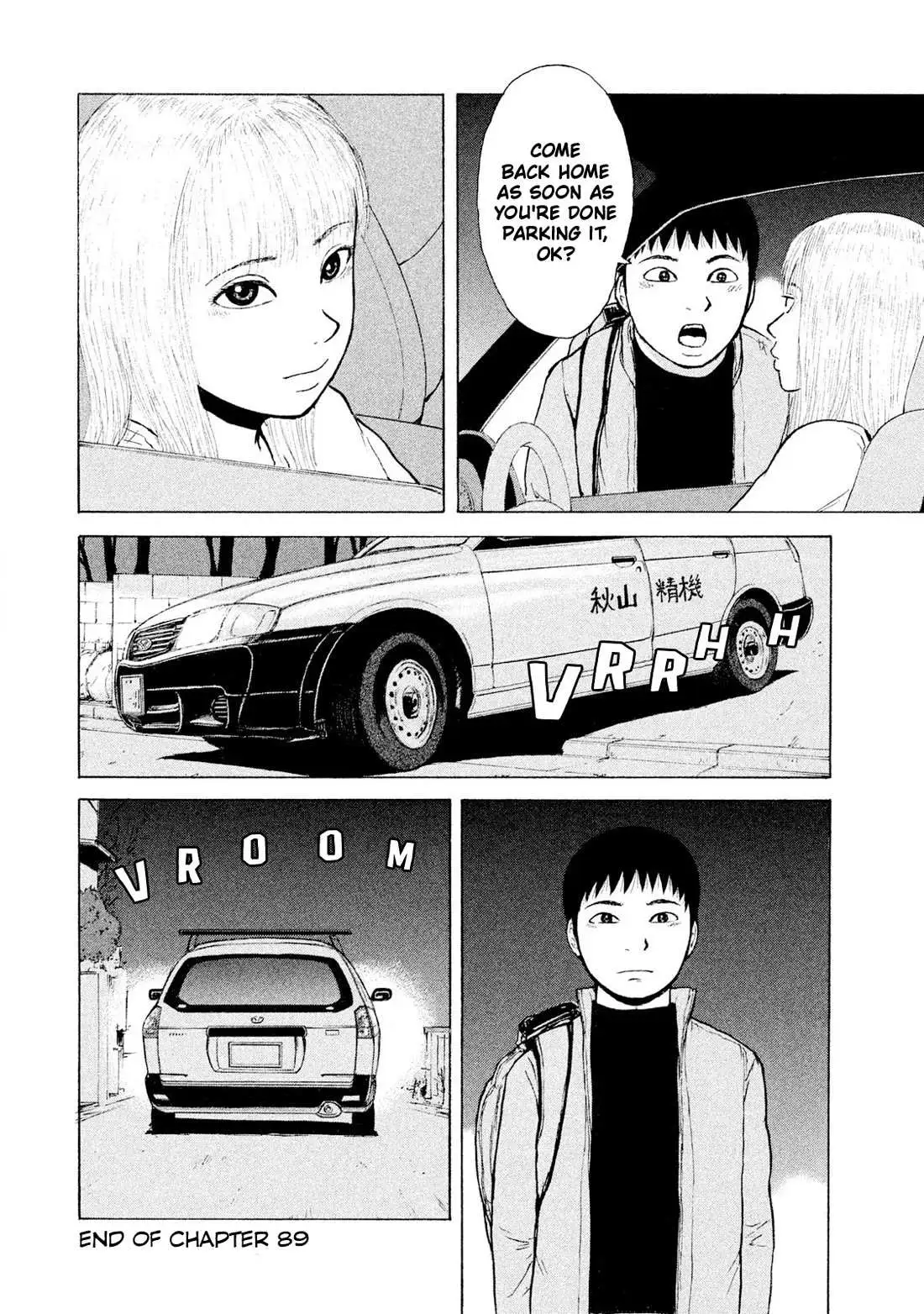 Read Sekitou Elergy chapter 89 image 17 on Lezhin