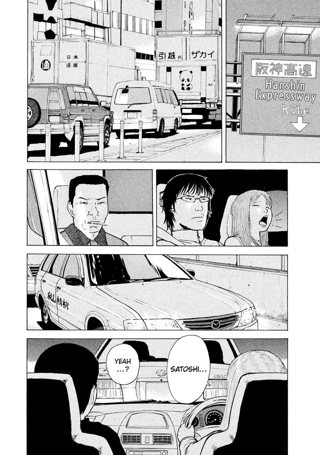 Read Sekitou Elergy chapter 89 image 7 on Lezhin