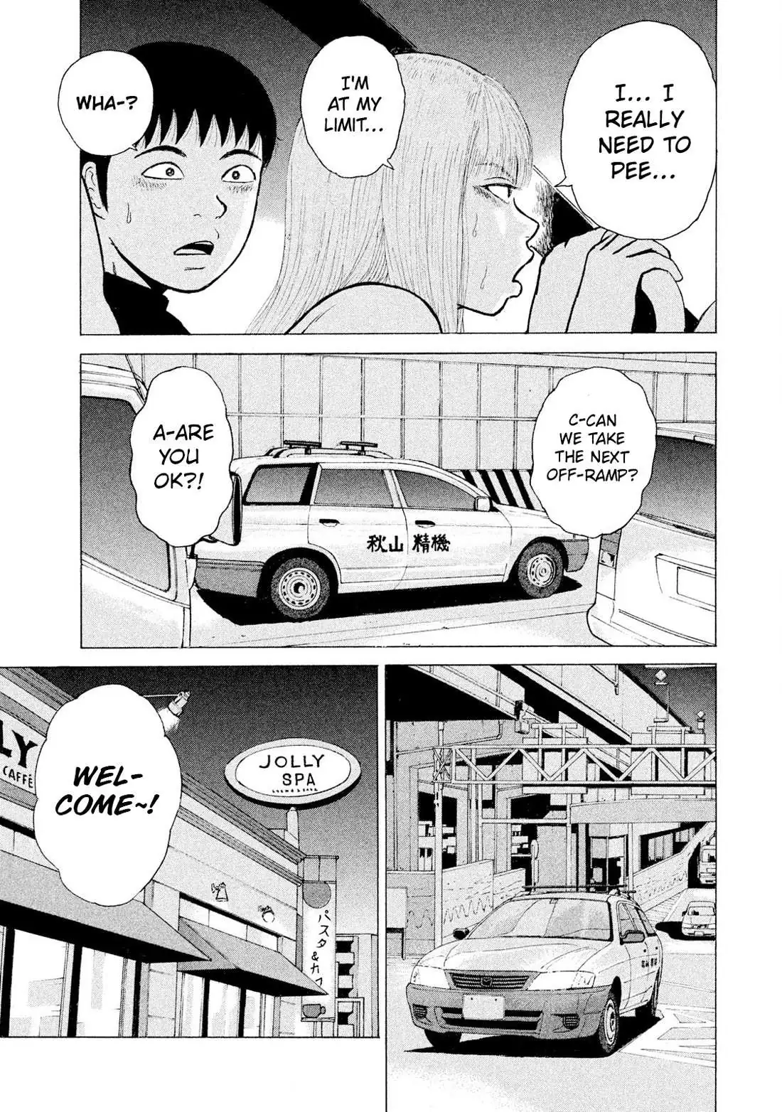 Read Sekitou Elergy chapter 89 image 8 on Lezhin