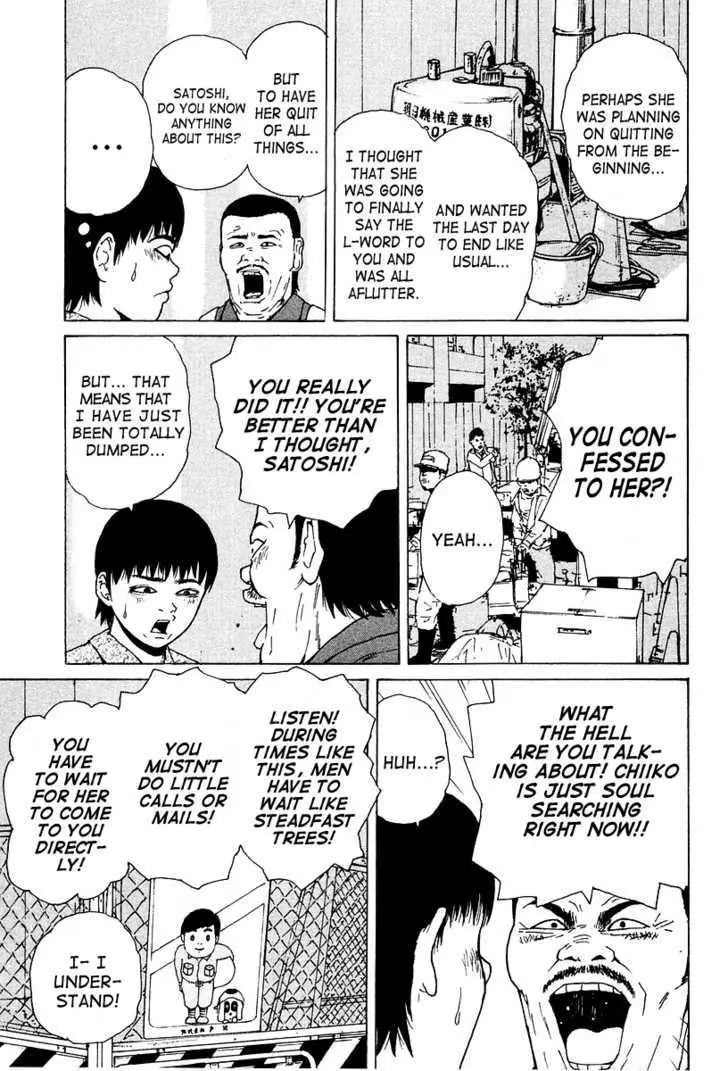 Read Sekitou Elergy chapter 9 image 10 on Lezhin