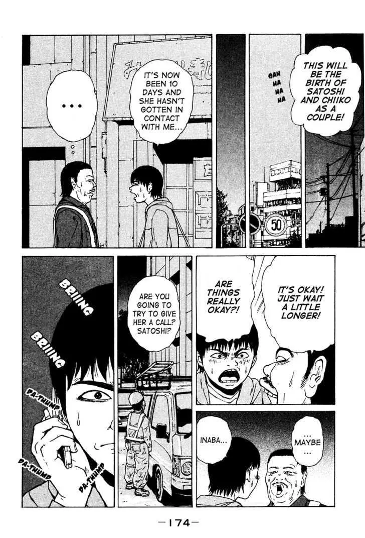 Read Sekitou Elergy chapter 9 image 11 on Lezhin