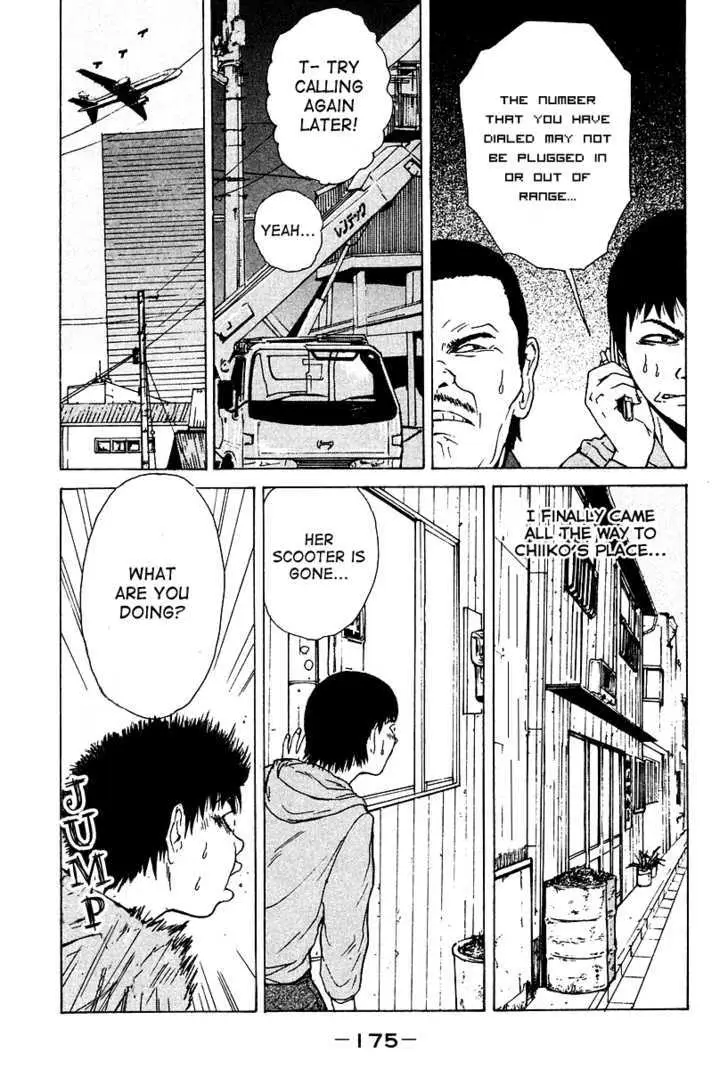 Read Sekitou Elergy chapter 9 image 12 on Lezhin